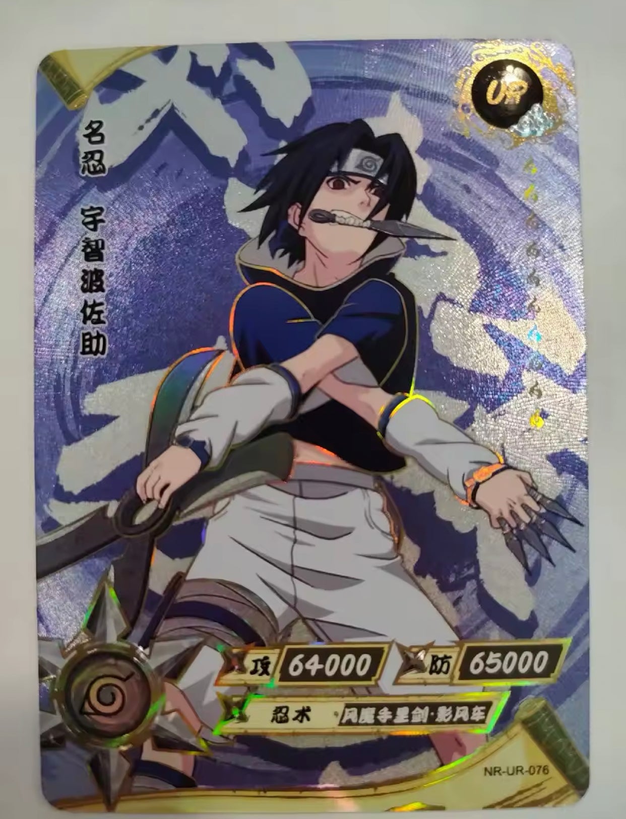 Conjunto UR KAYOU Tier 3 (065-114)