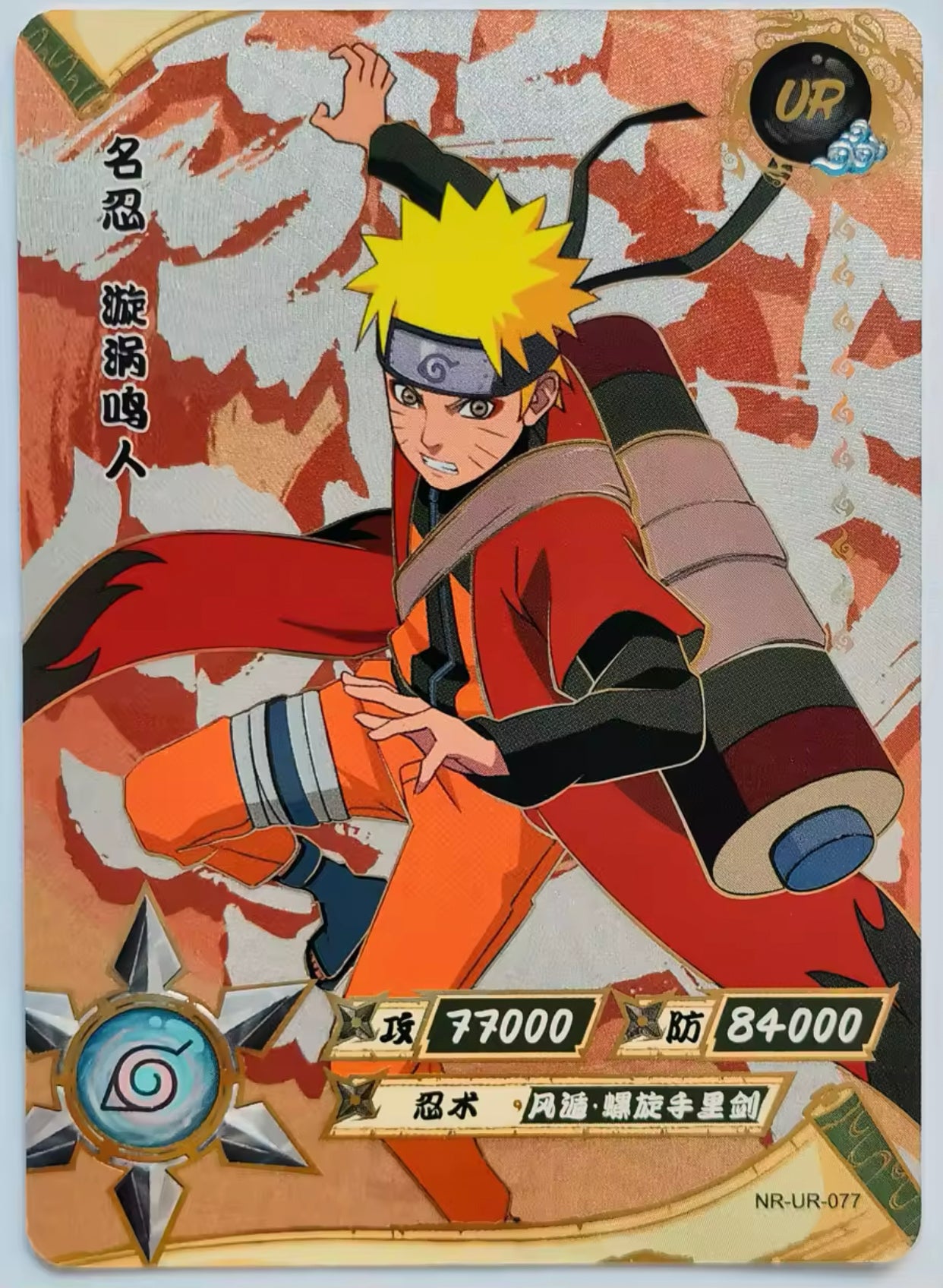 Conjunto UR KAYOU Tier 3 (065-114)