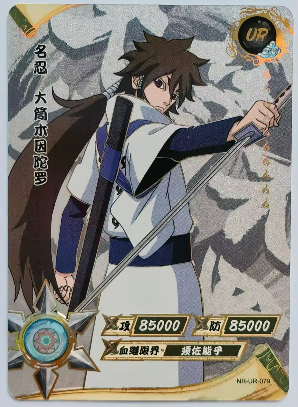 Conjunto UR KAYOU Tier 3 (065-114)