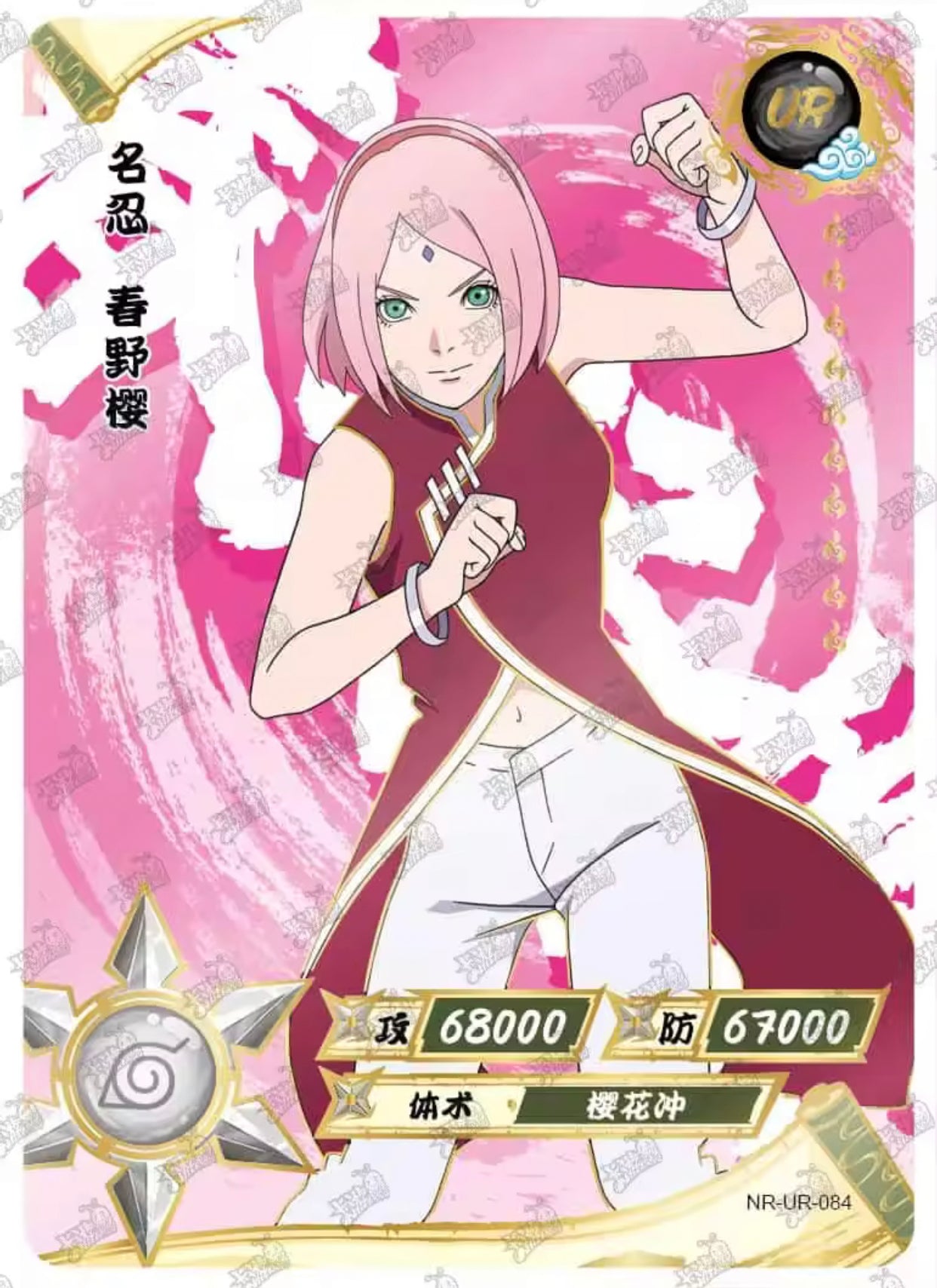 Conjunto UR KAYOU Tier 3 (065-114)