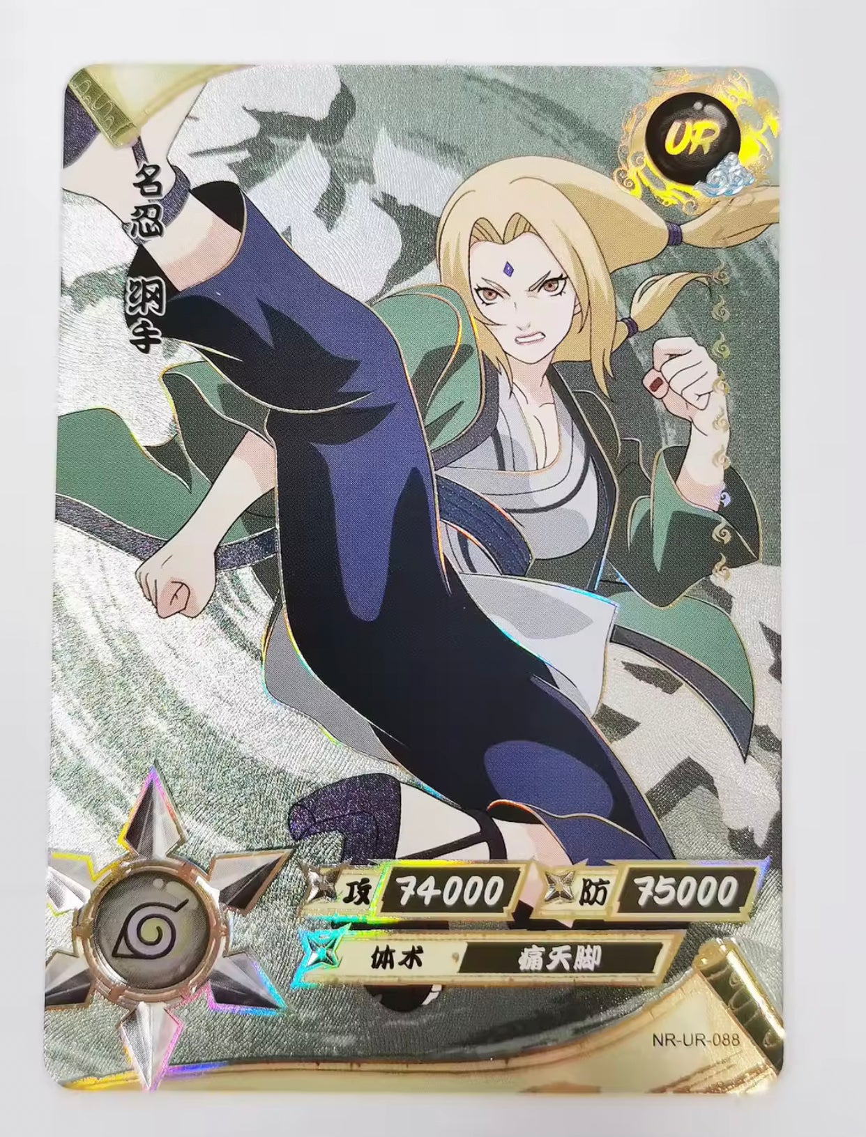 Conjunto UR KAYOU Tier 3 (065-114)