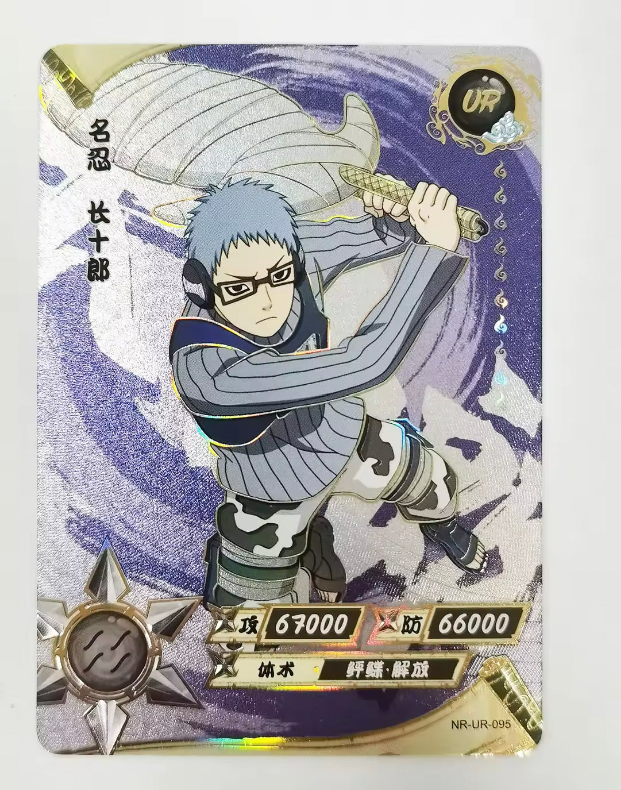 Conjunto UR KAYOU Tier 3 (065-114)