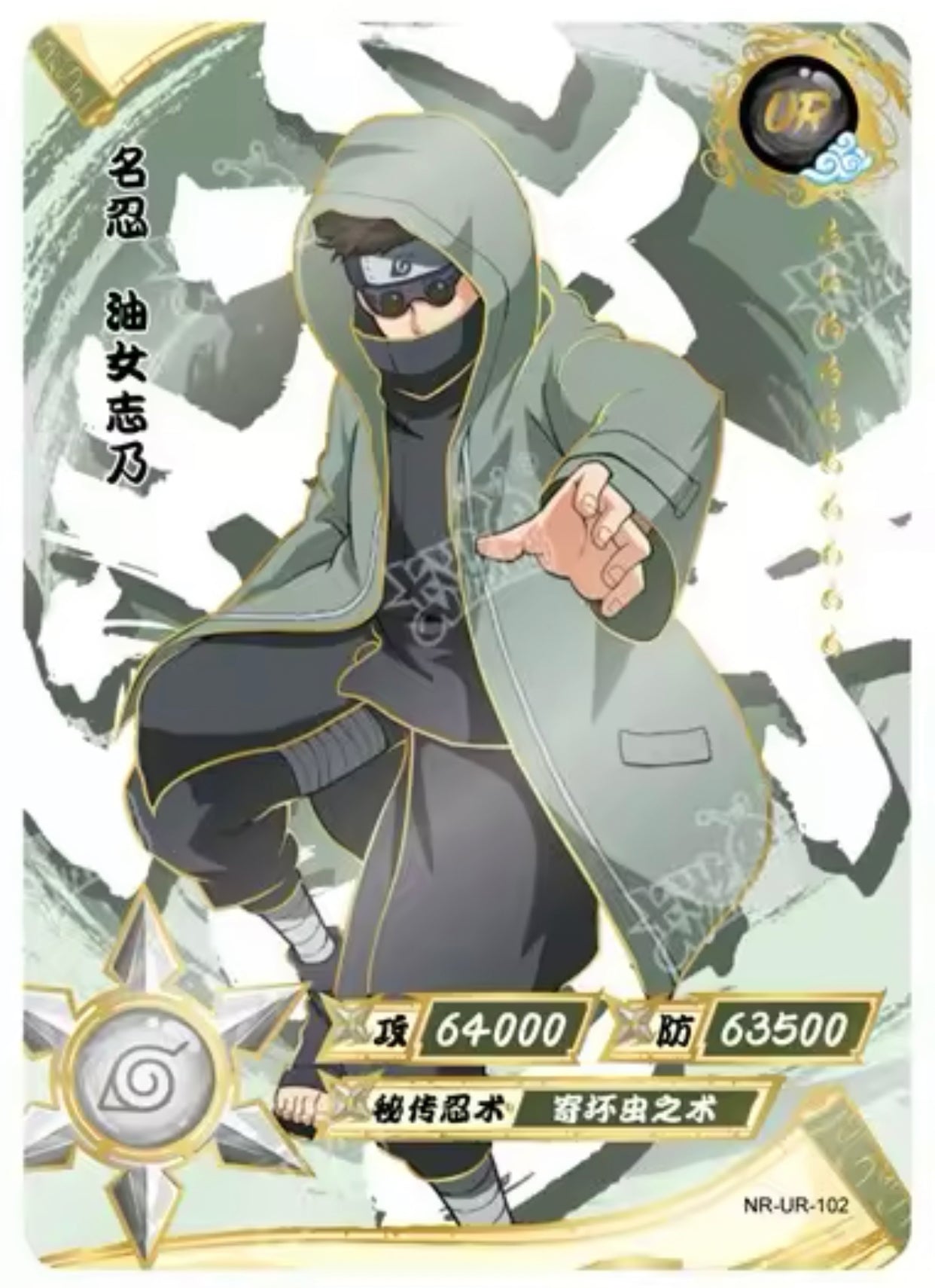 Conjunto UR KAYOU Tier 3 (065-114)