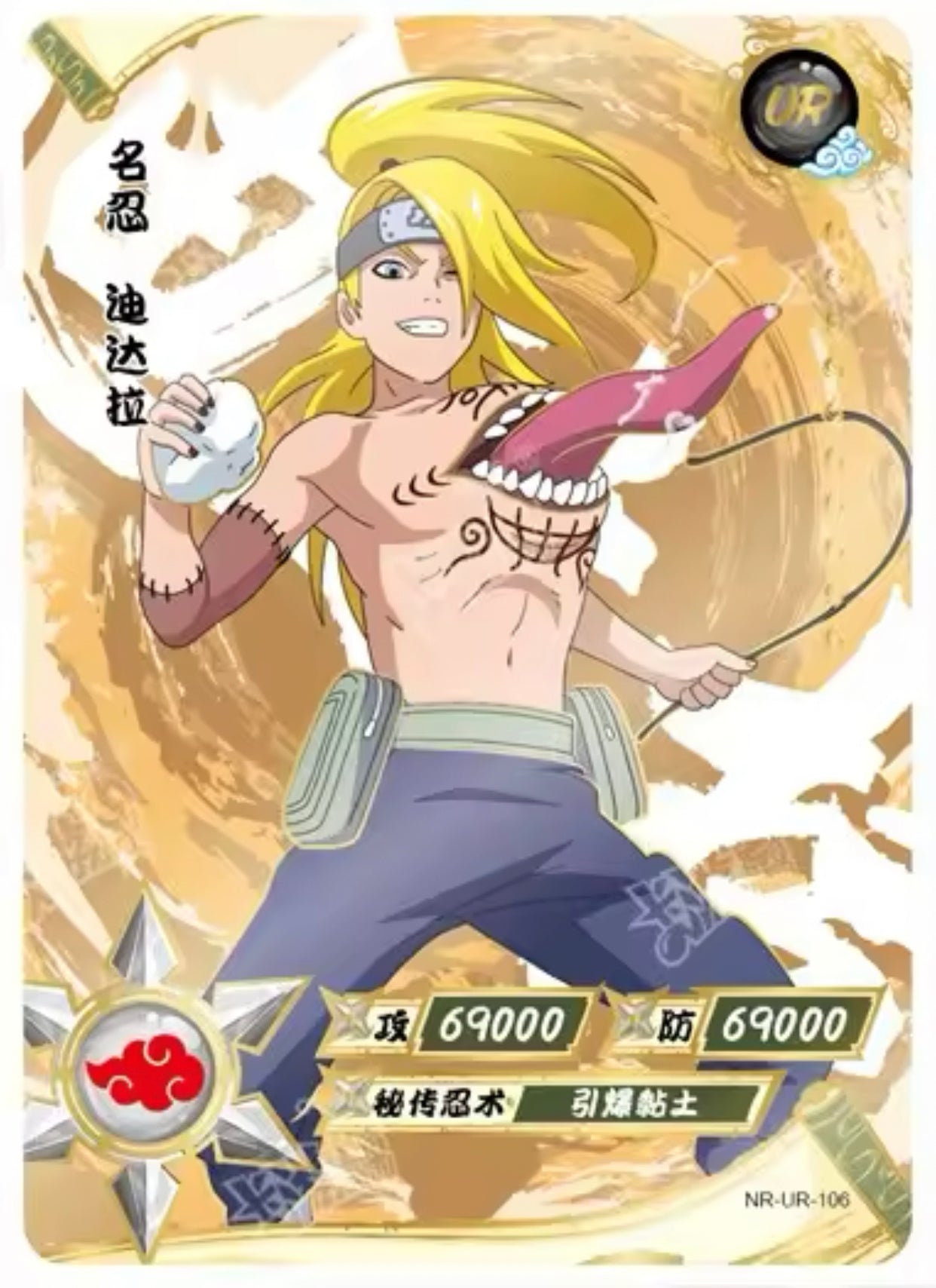 Conjunto UR KAYOU Tier 3 (065-114)