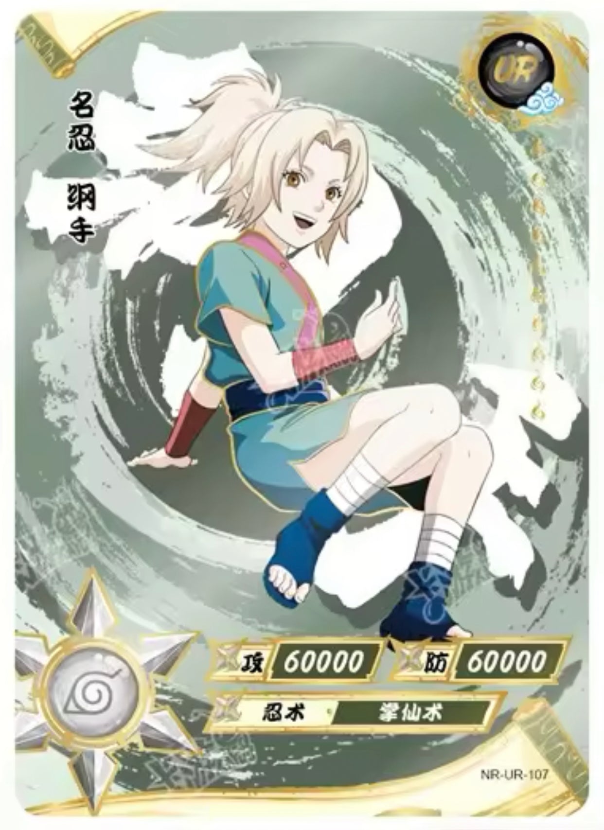 Conjunto UR KAYOU Tier 3 (065-114)