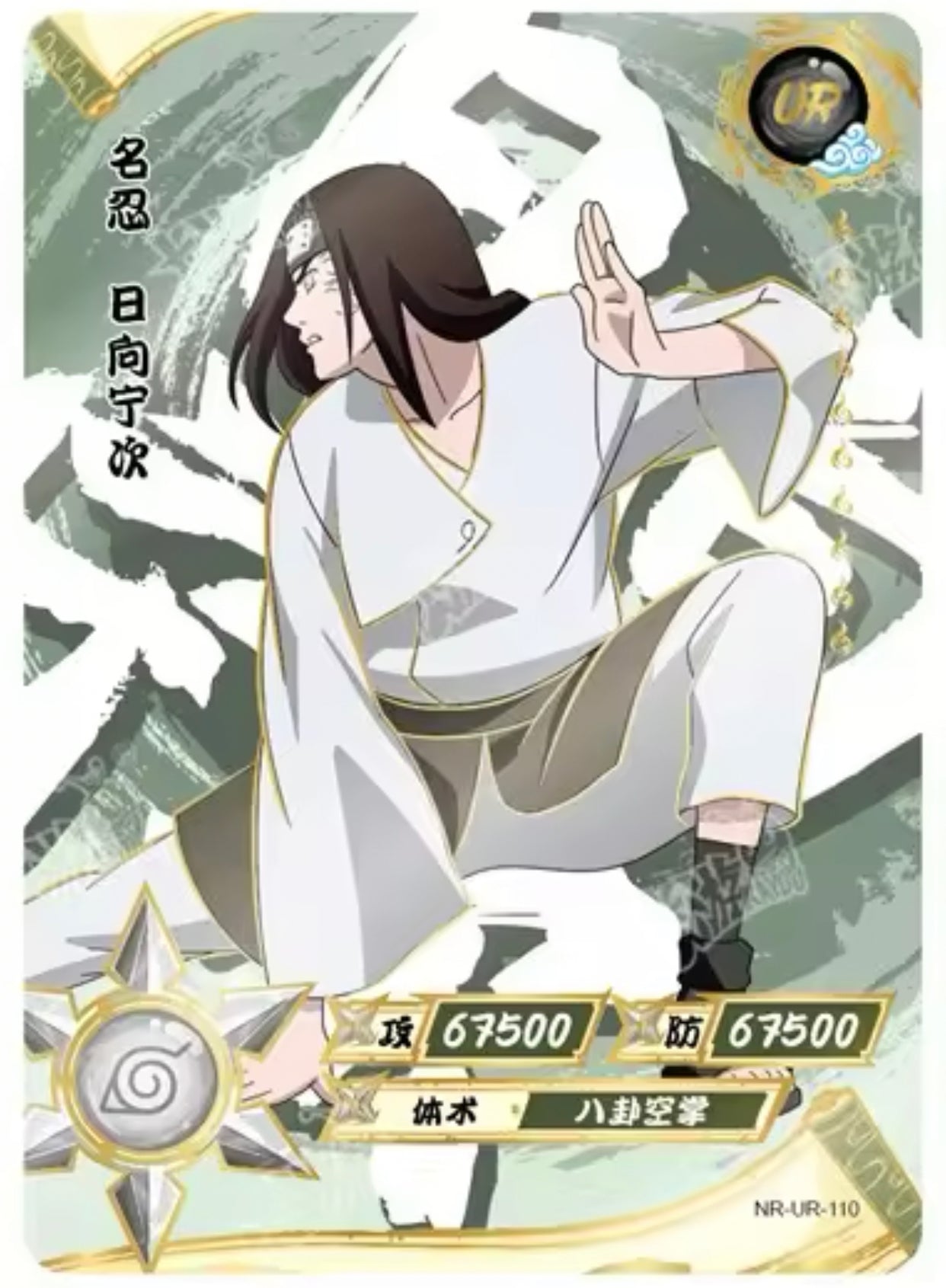 Conjunto UR KAYOU Tier 3 (065-114)