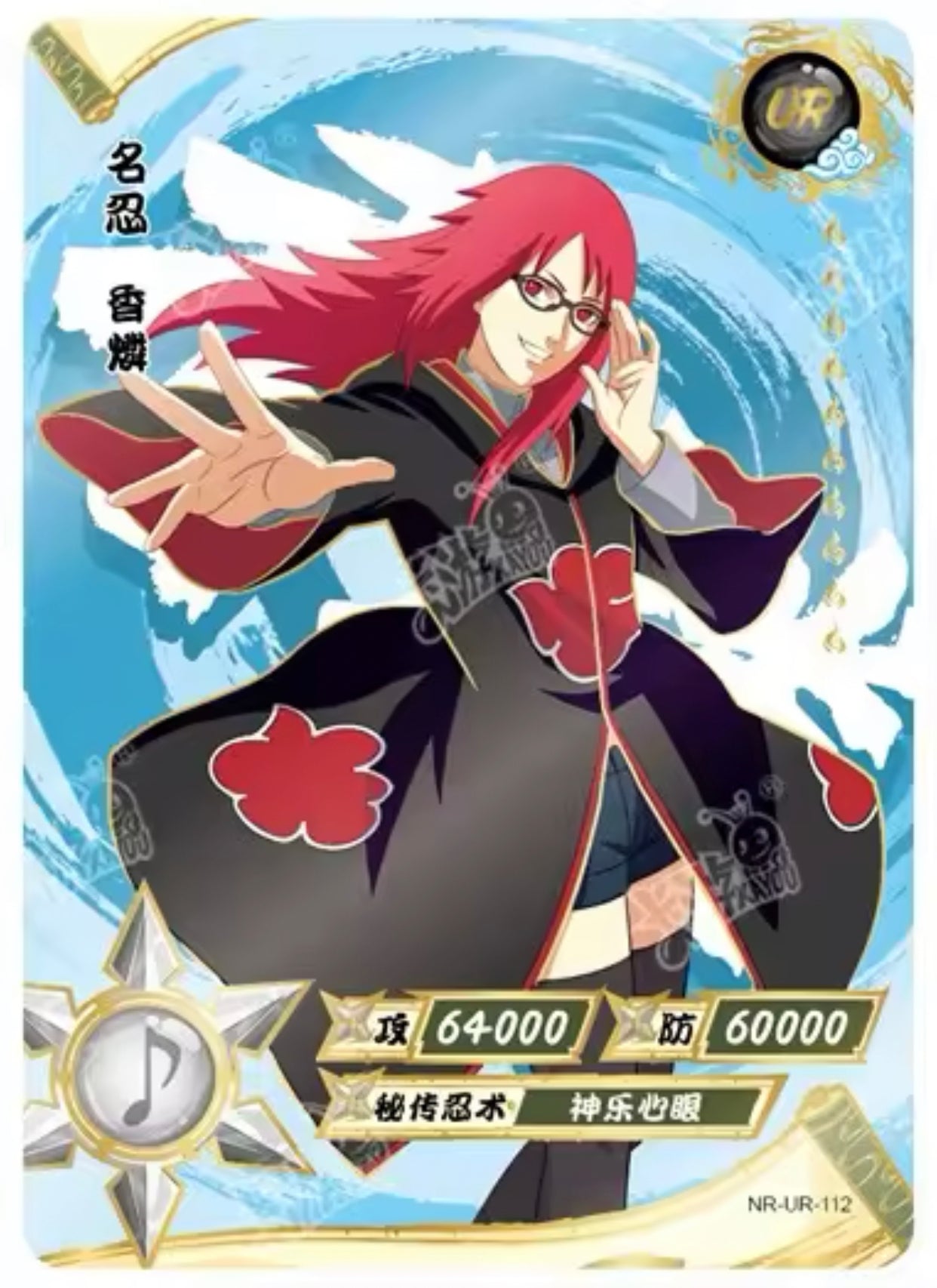 Conjunto UR KAYOU Tier 3 (065-114)