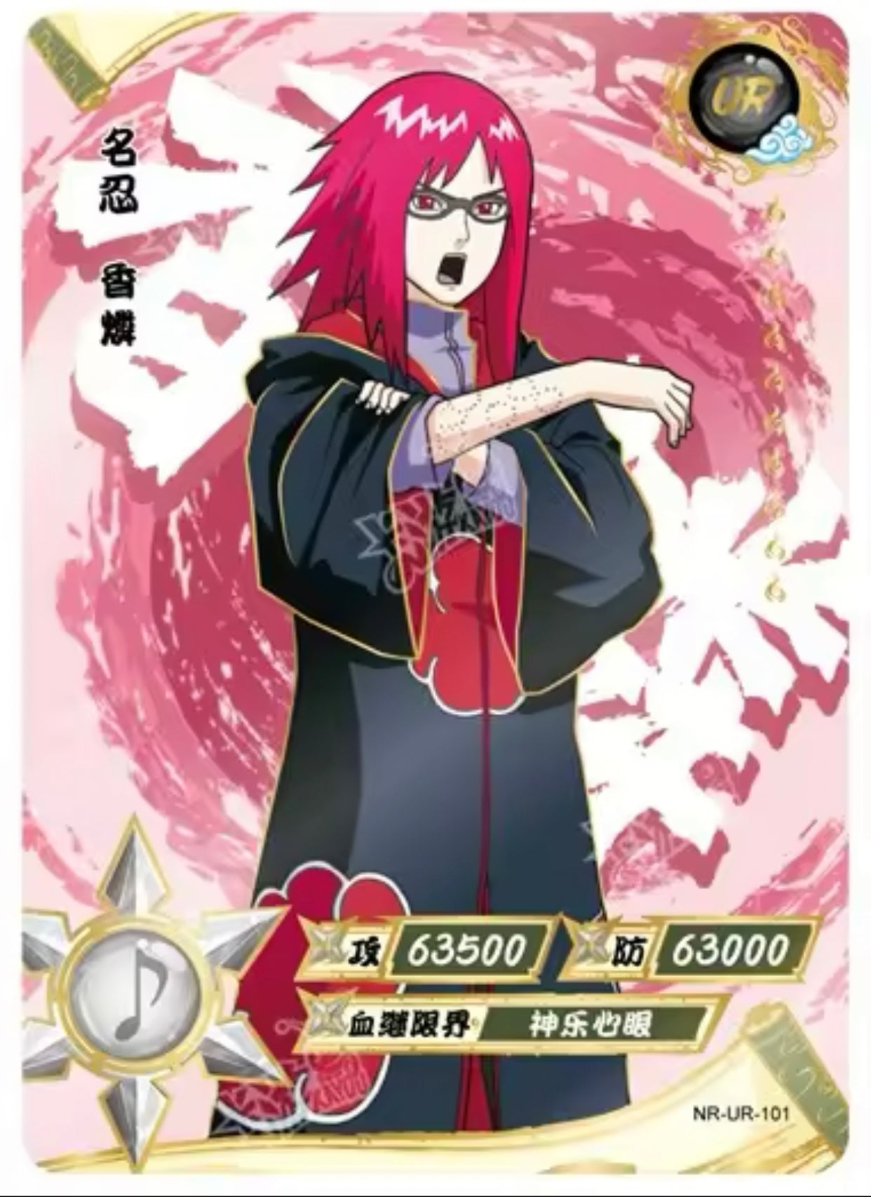 Conjunto UR KAYOU Tier 3 (065-114)