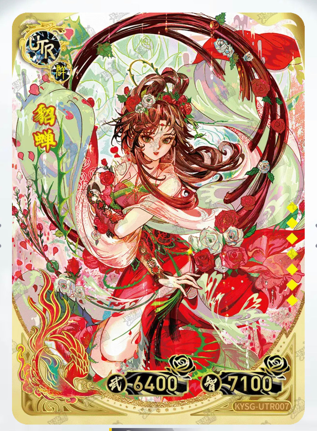 Conjunto UTR de nivel 1 de KAYOU TCG (001-016)