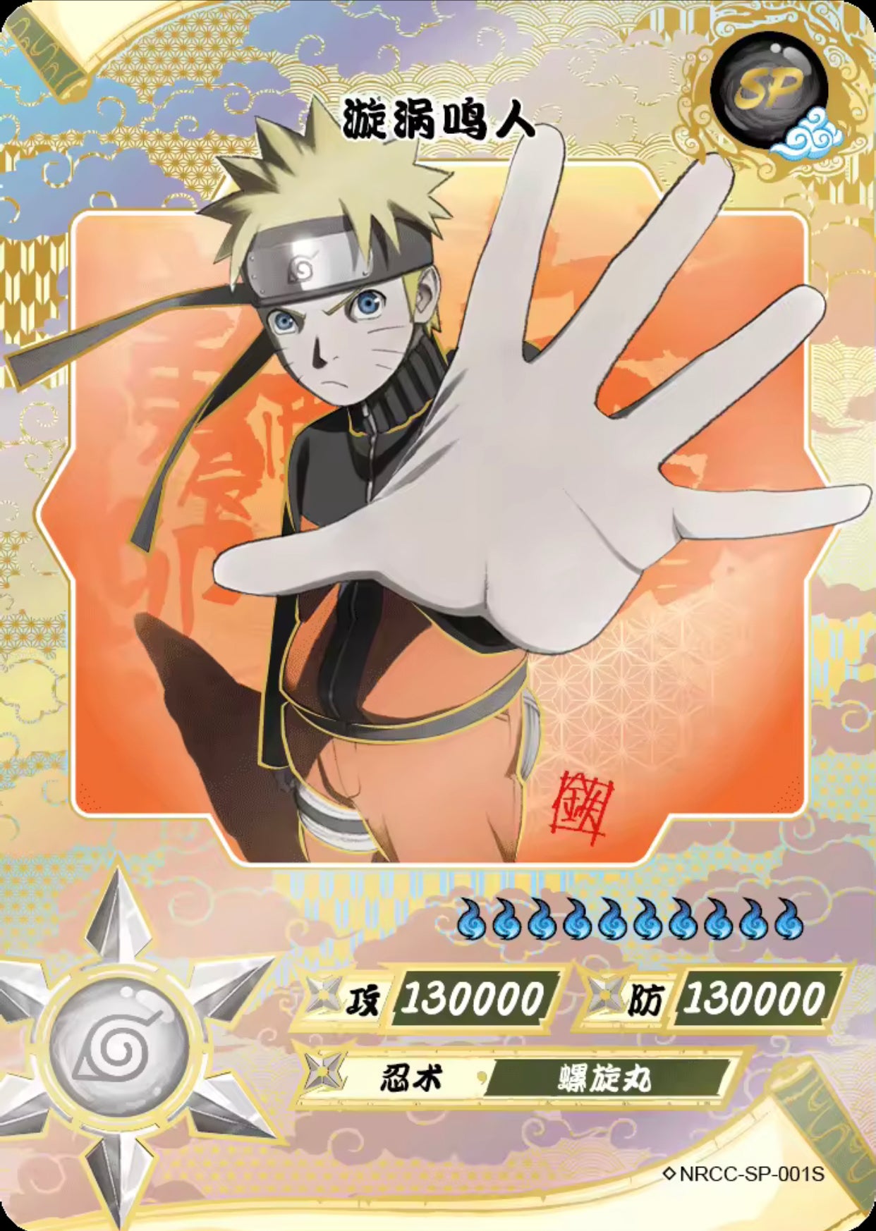 Conjunto SP de nivel 2 de KAYOU Ninja Age (001-006)