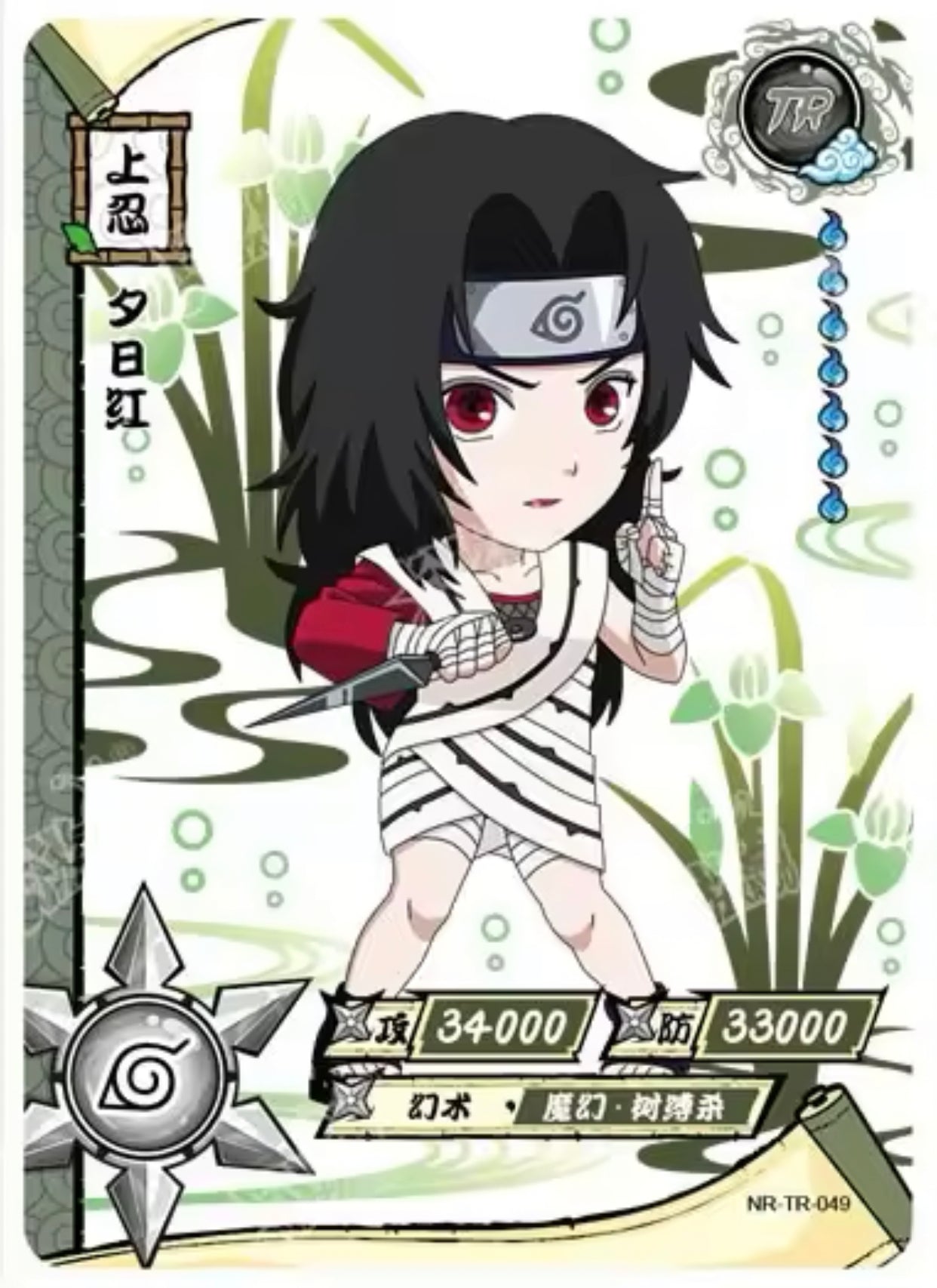 Conjunto TR KAYOU Tier 5 (001-062)