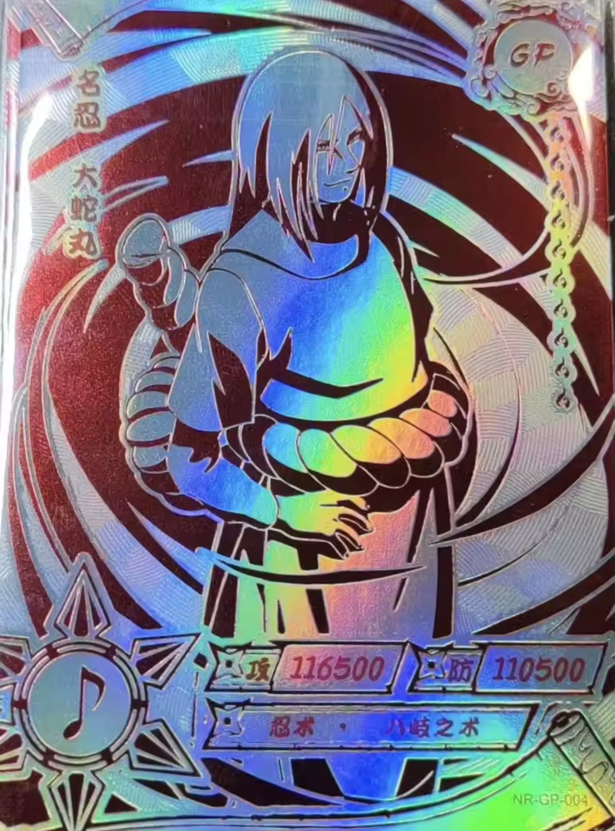 Conjunto de GP de nivel 2 de KAYOU (001-024)