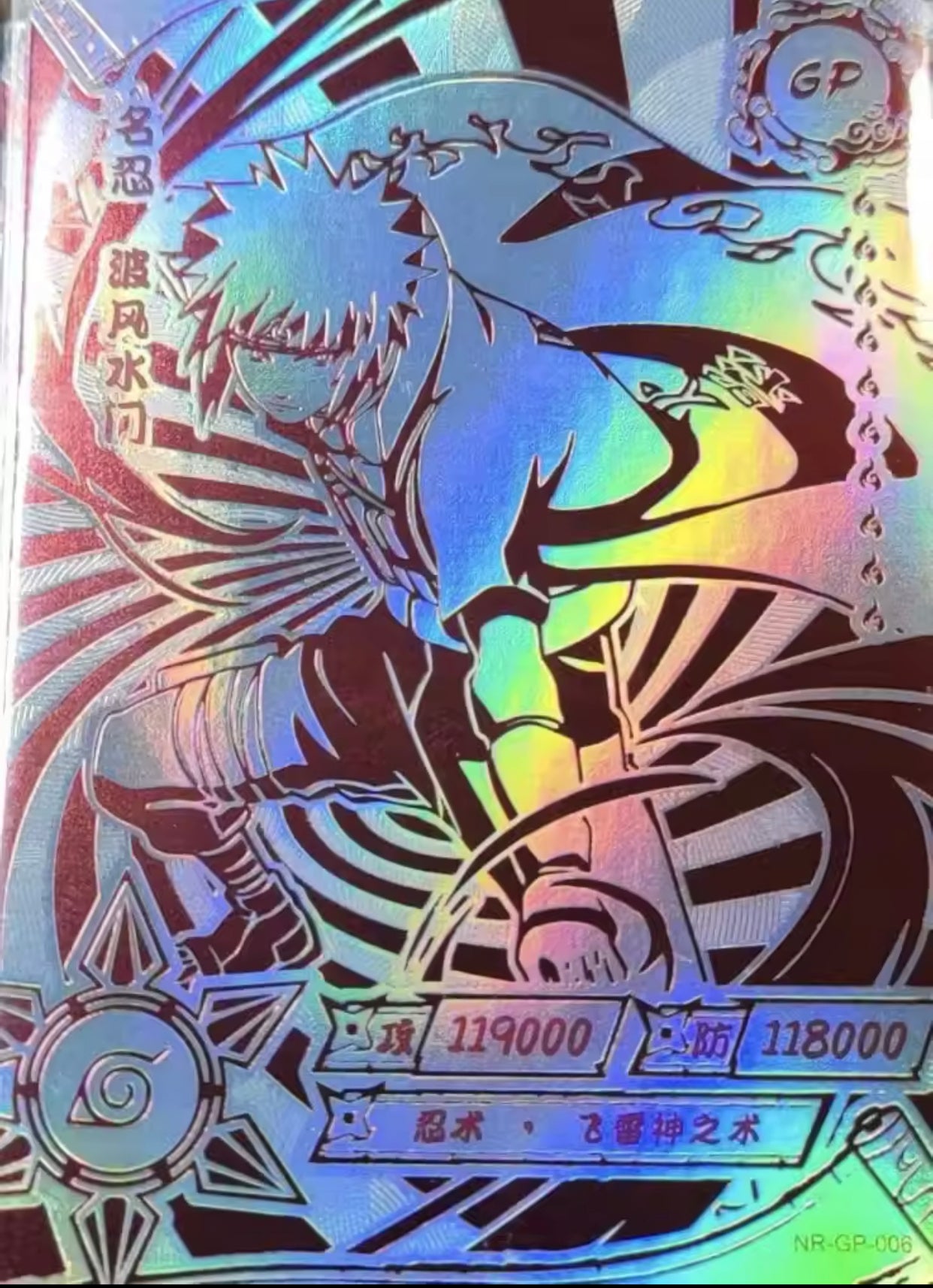 Conjunto de GP de nivel 2 de KAYOU (001-024)