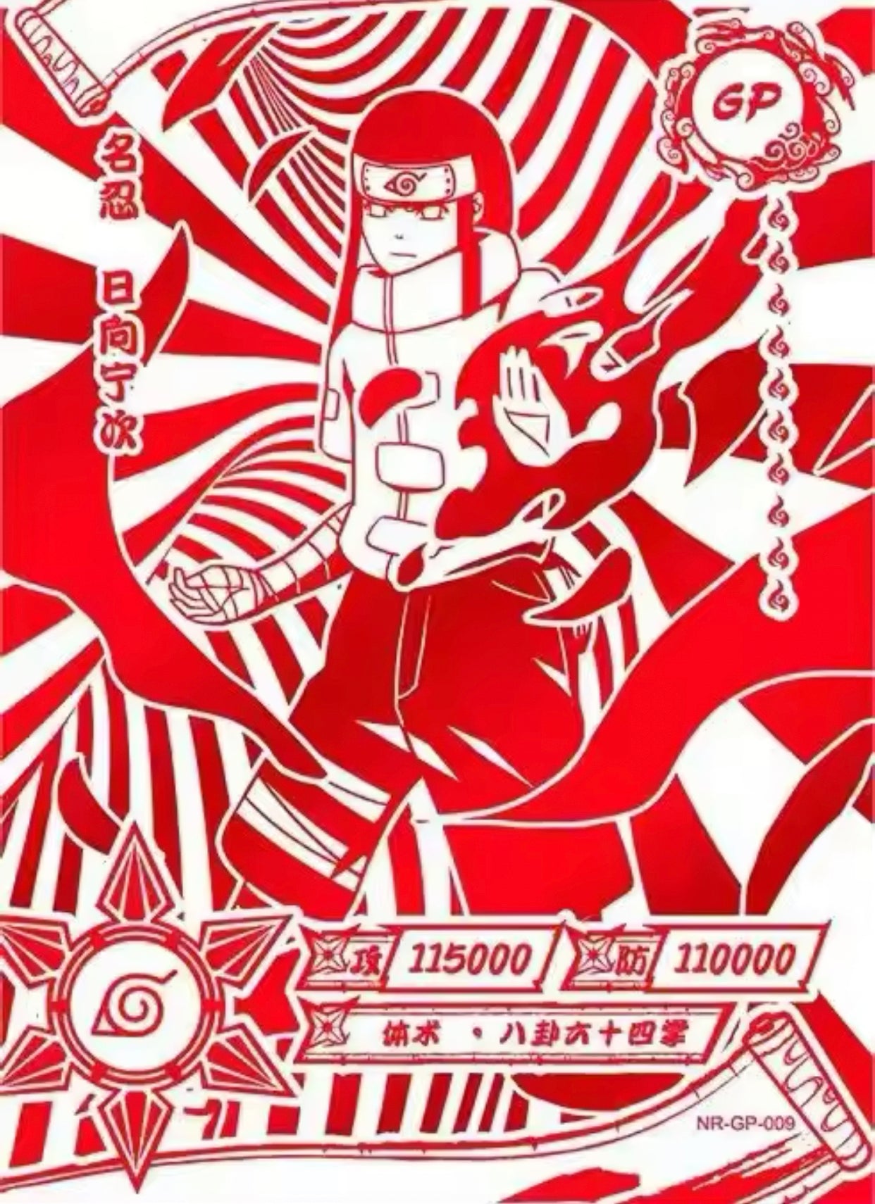 Conjunto de GP de nivel 2 de KAYOU (001-024)