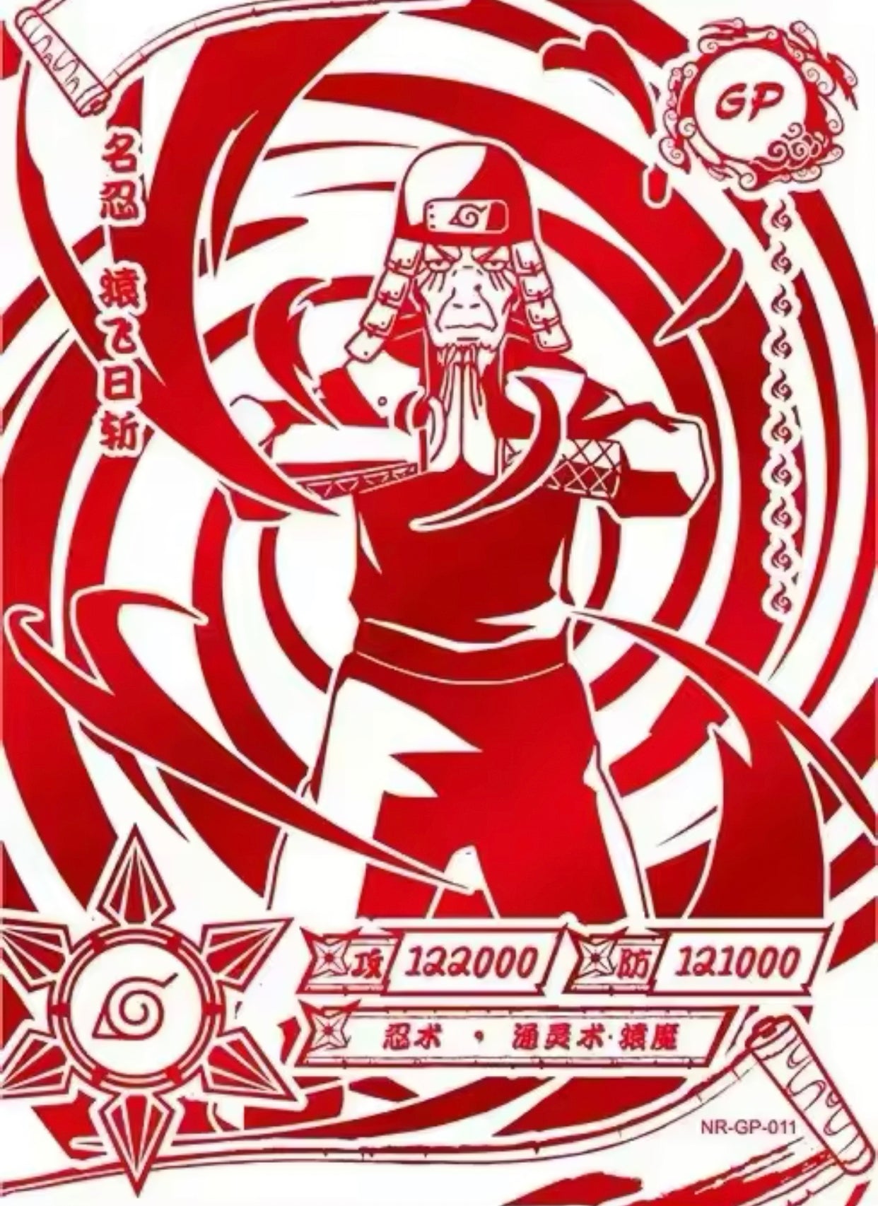 Conjunto de GP de nivel 2 de KAYOU (001-024)