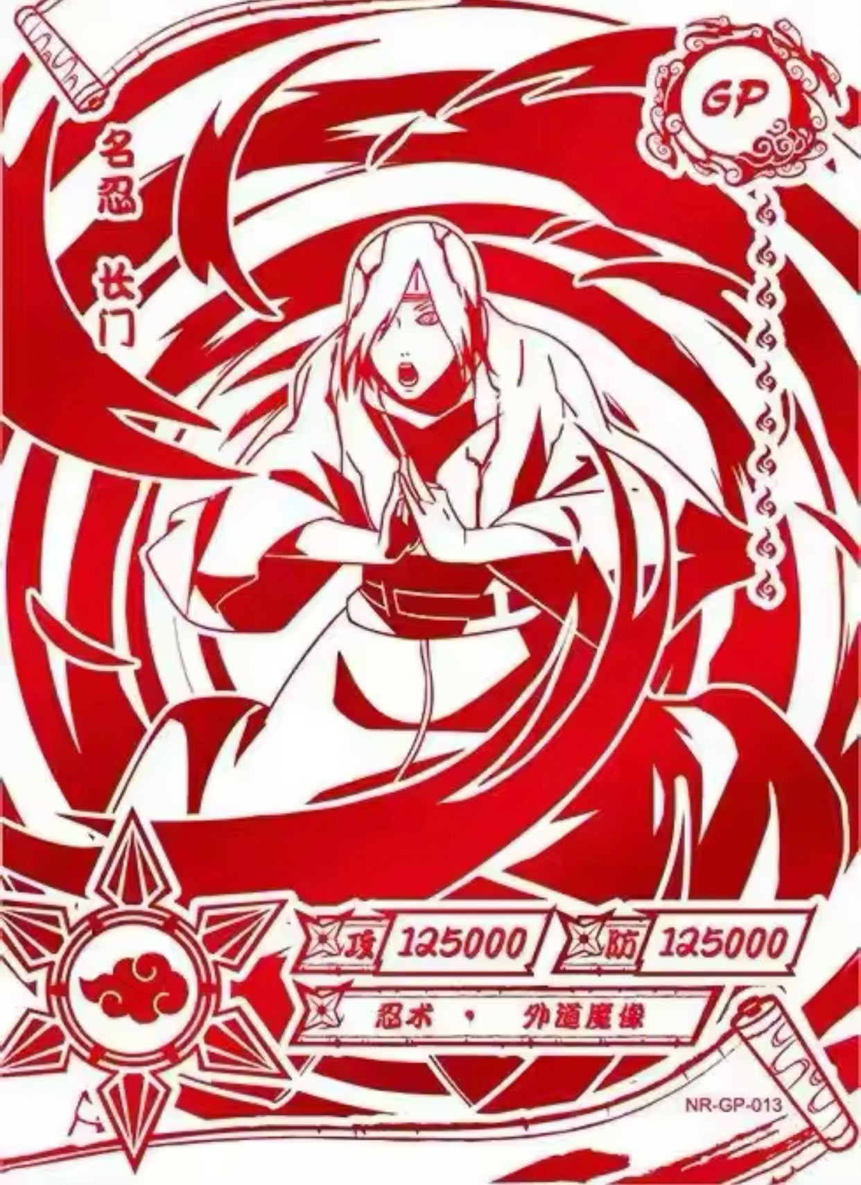 Conjunto de GP de nivel 2 de KAYOU (001-024)