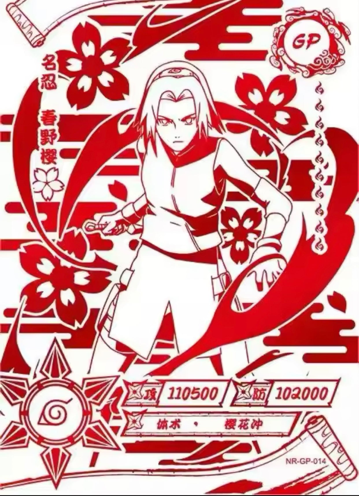 Conjunto de GP de nivel 2 de KAYOU (001-024)