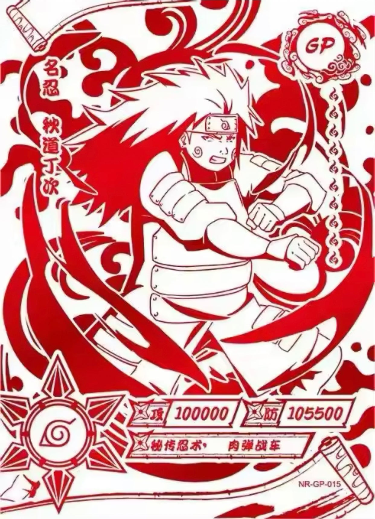 Conjunto de GP de nivel 2 de KAYOU (001-024)