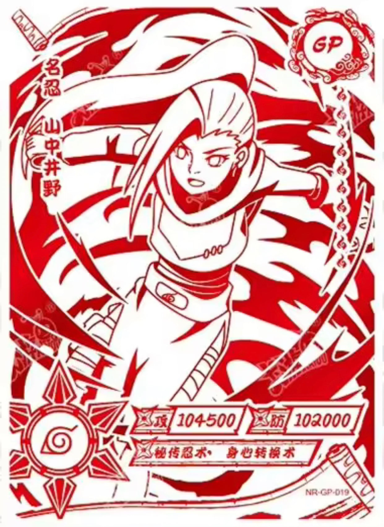 Conjunto de GP de nivel 2 de KAYOU (001-024)