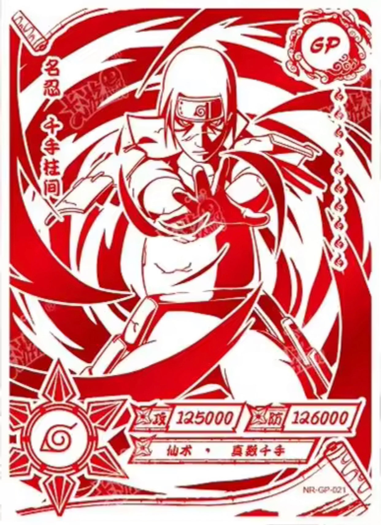 Conjunto de GP de nivel 2 de KAYOU (001-024)