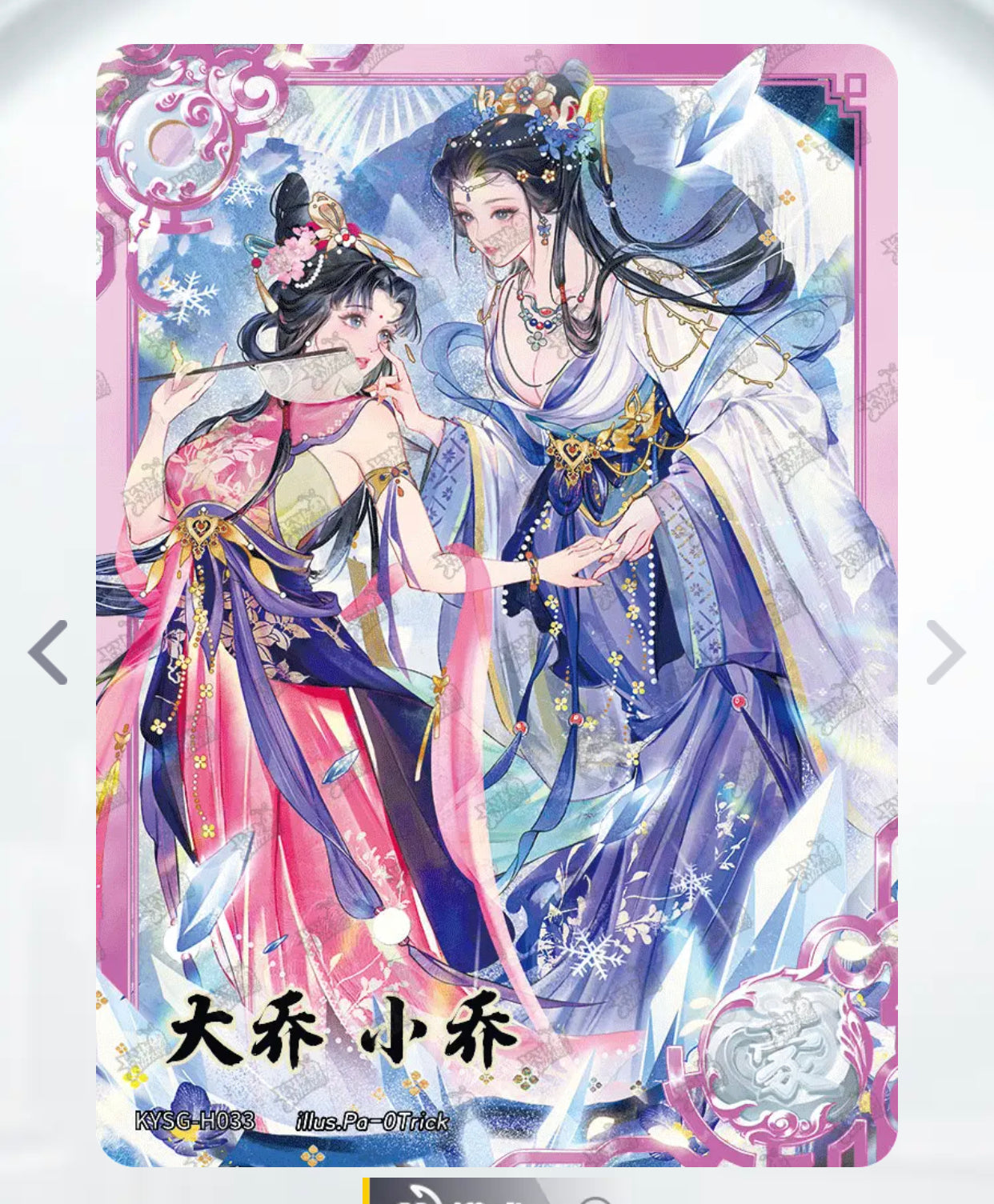 Conjunto de héroe KAYOU de nivel 1 (001-045)