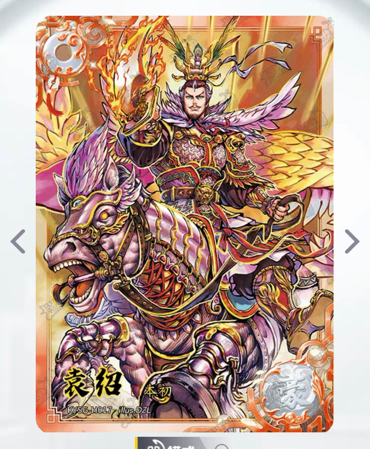Conjunto de héroe KAYOU de nivel 1 (001-045)