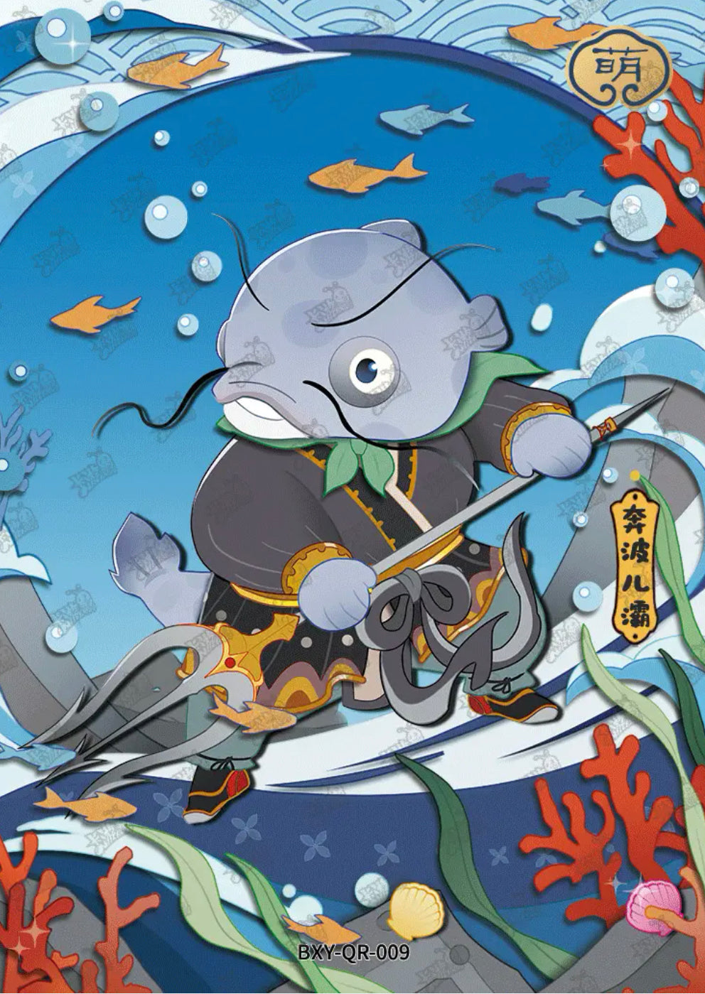 Set de monstruos QR de nivel 3 de KAYOU (001-015)