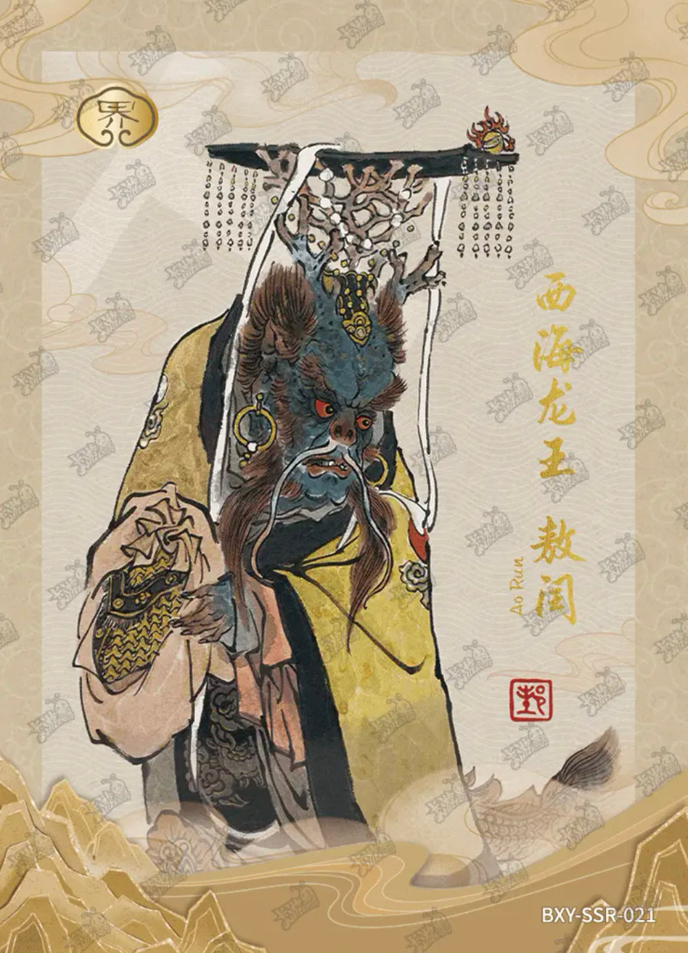 Conjunto SSR KAYOU Tier 4 (001-024)