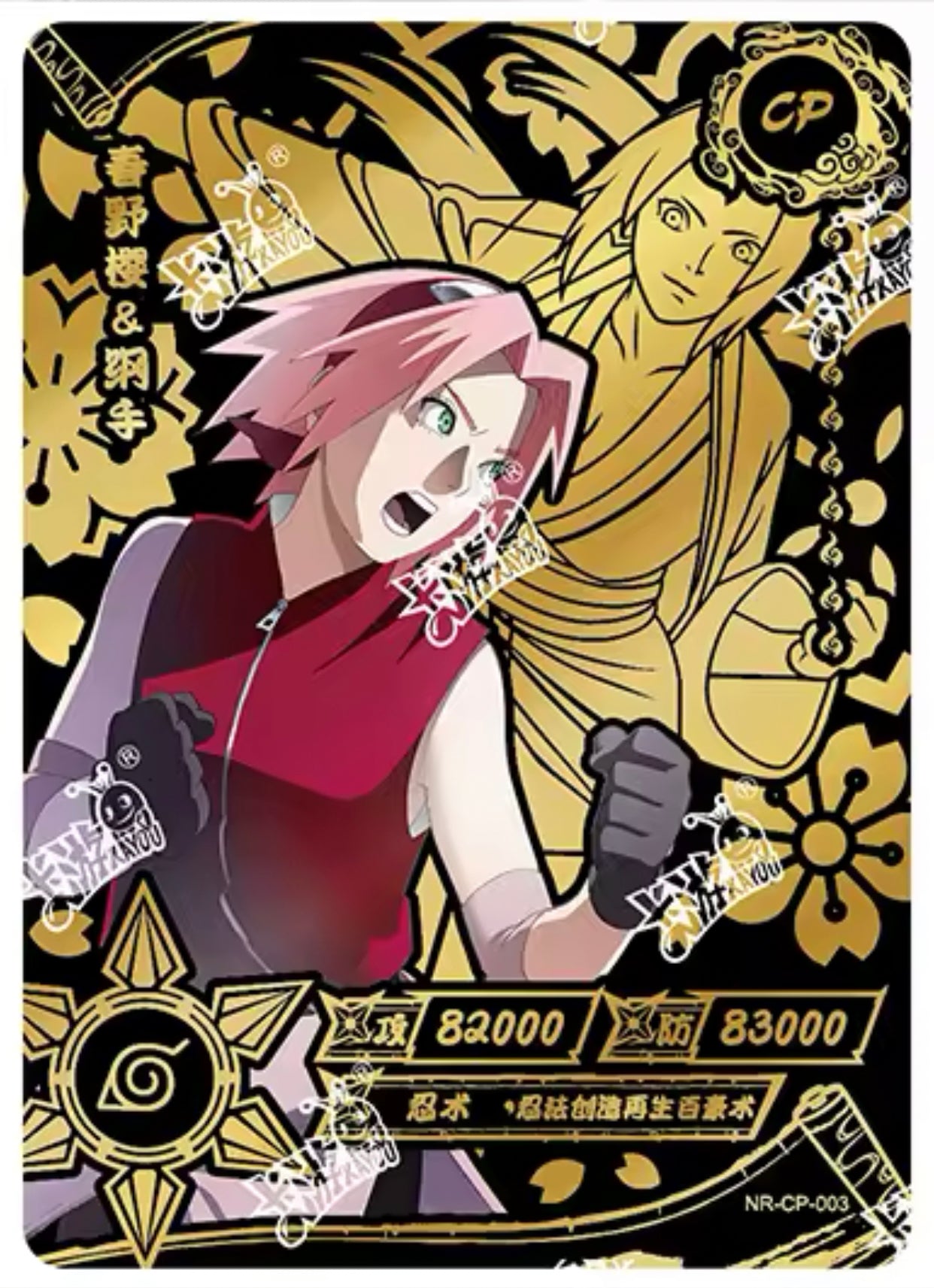 Conjunto CP de nivel 3 de KAYOU (001-010)
