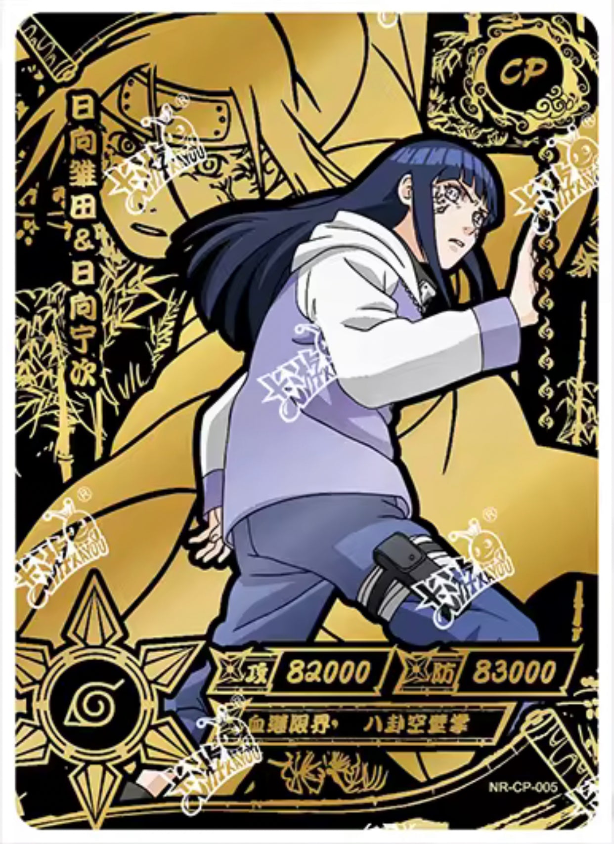 Conjunto CP de nivel 3 de KAYOU (001-010)
