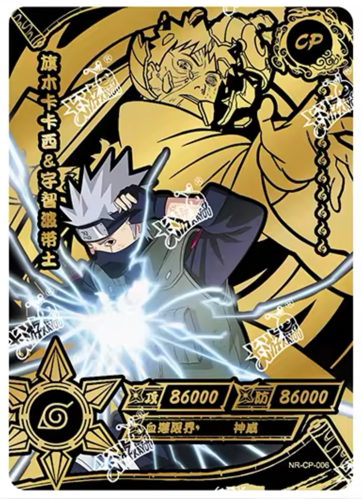 Conjunto CP de nivel 3 de KAYOU (001-010)