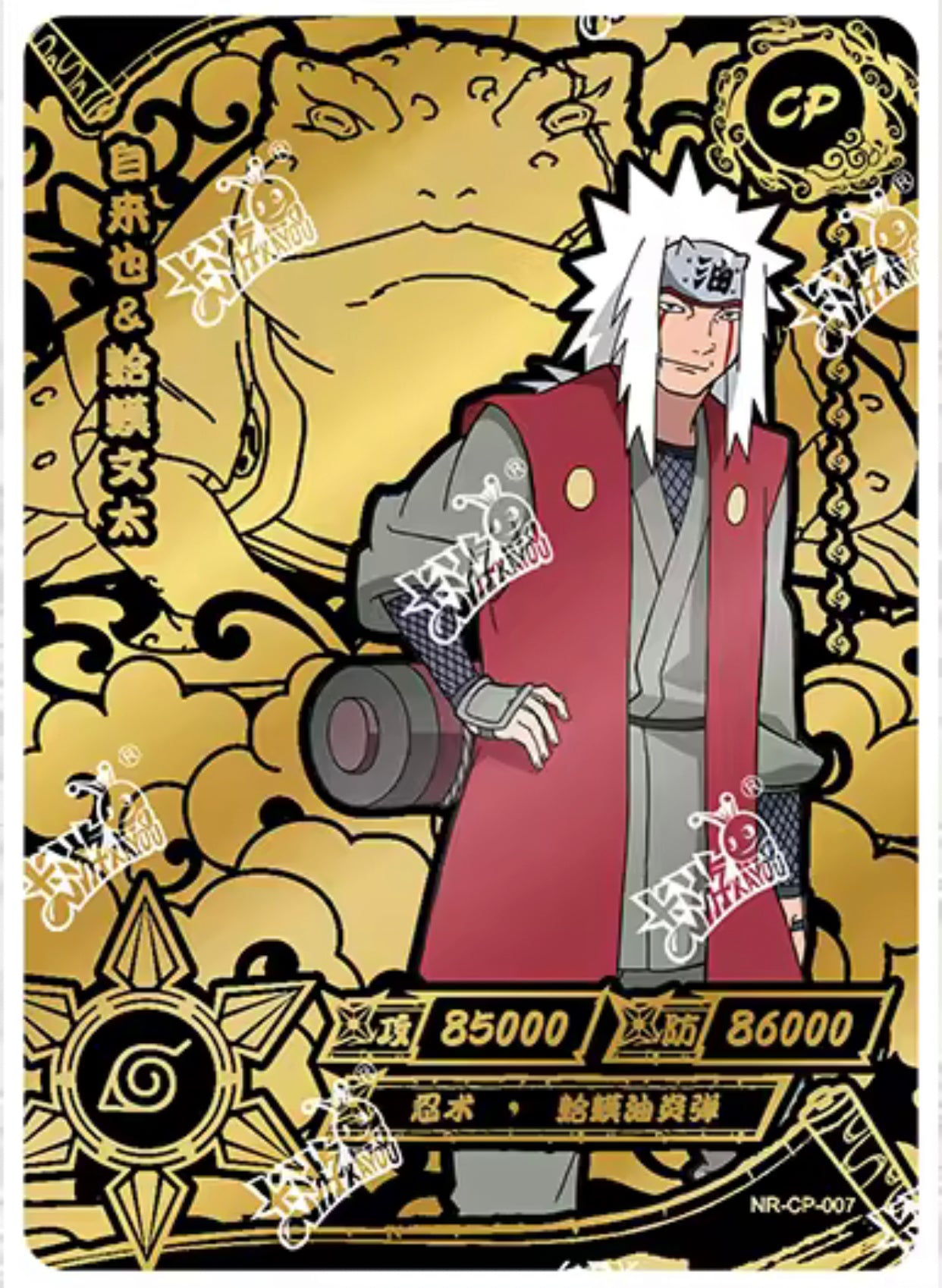 Conjunto CP de nivel 3 de KAYOU (001-010)