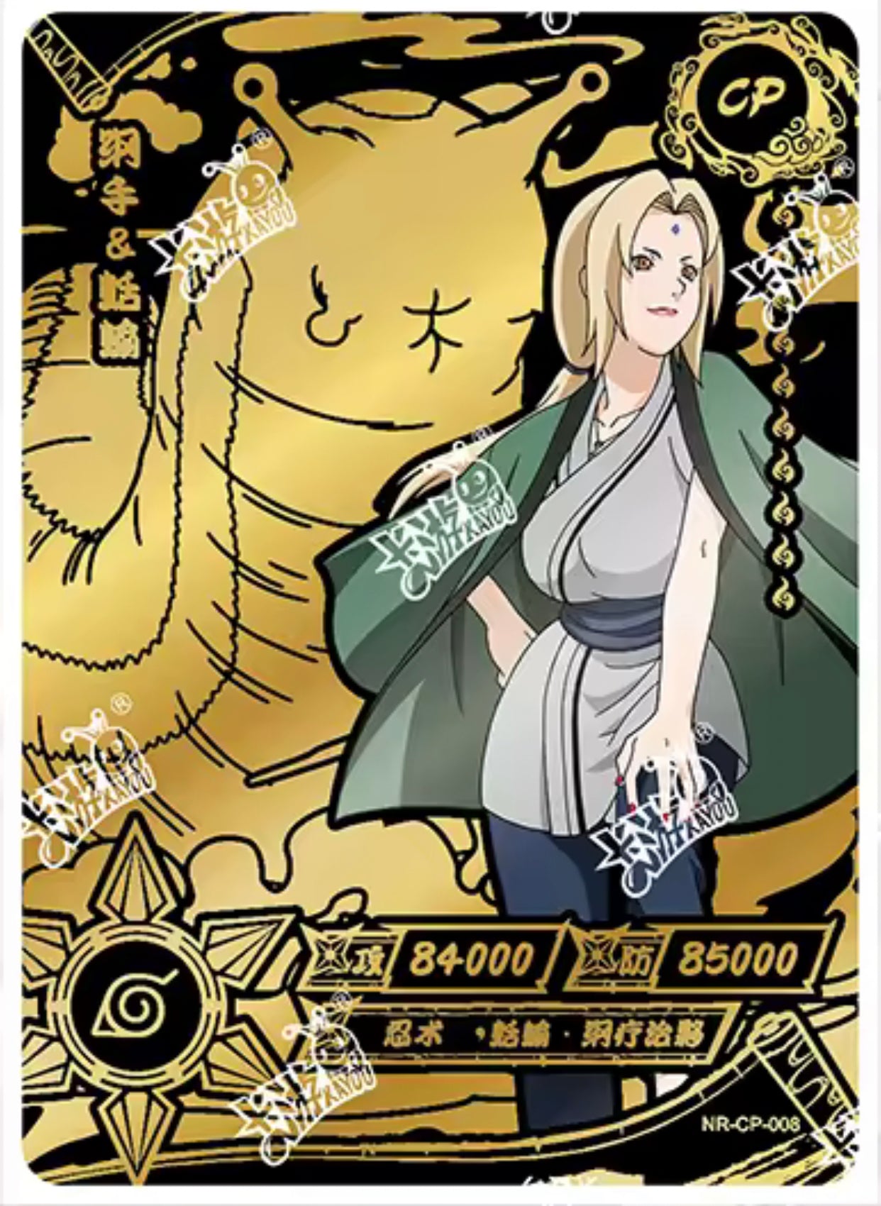 Conjunto CP de nivel 3 de KAYOU (001-010)