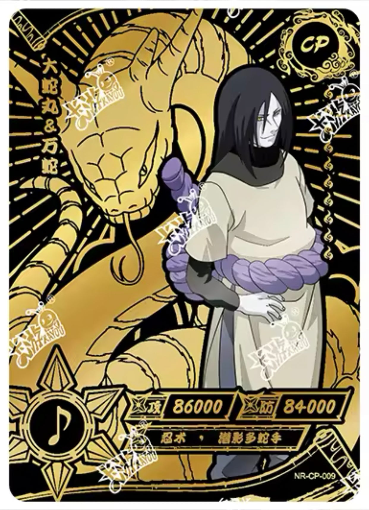Conjunto CP de nivel 3 de KAYOU (001-010)