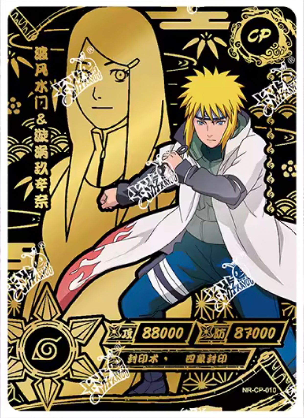 Conjunto CP de nivel 3 de KAYOU (001-010)