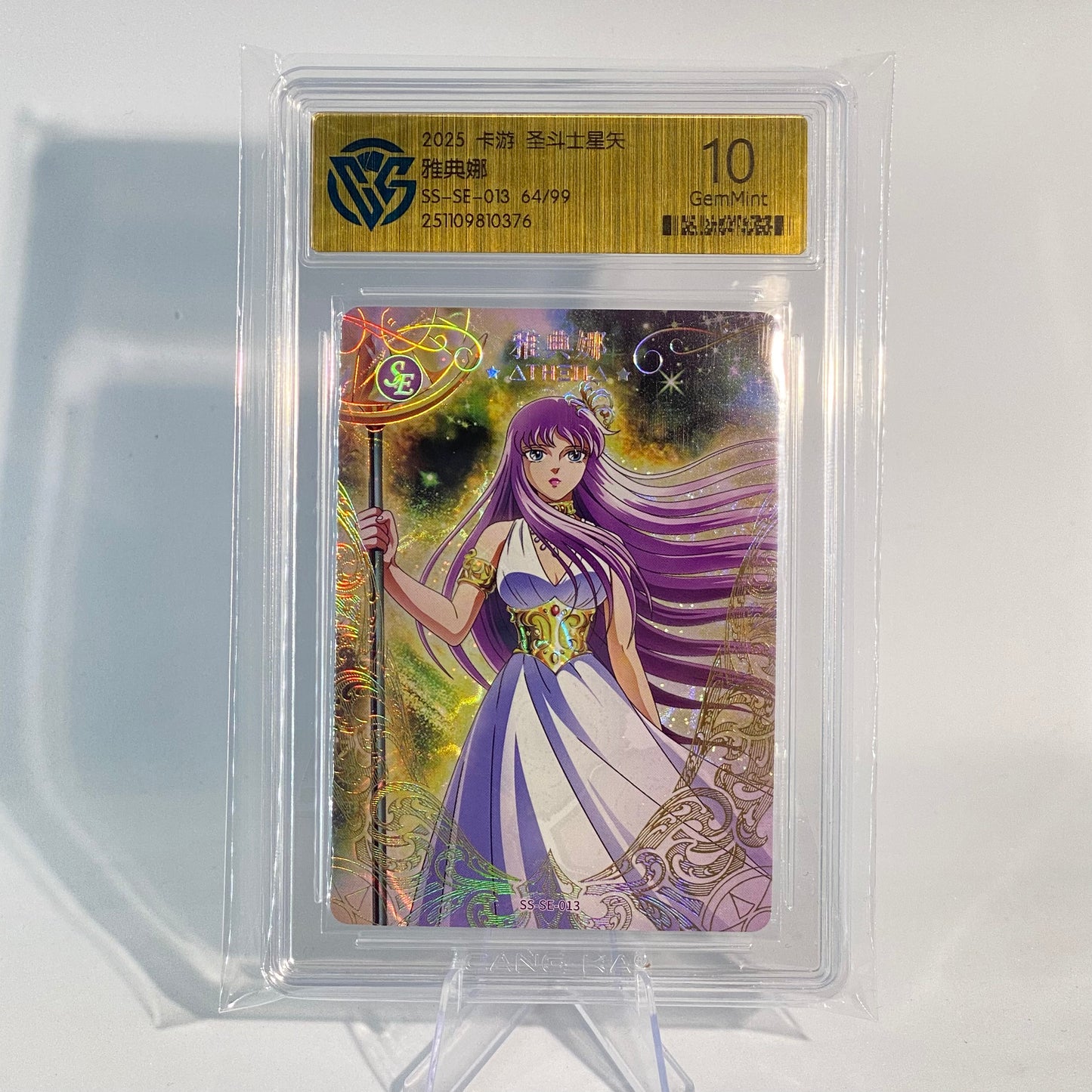 Graded (CCG) KAYOU Saint Seiya SE-013 Athena (Numbered 64/99)