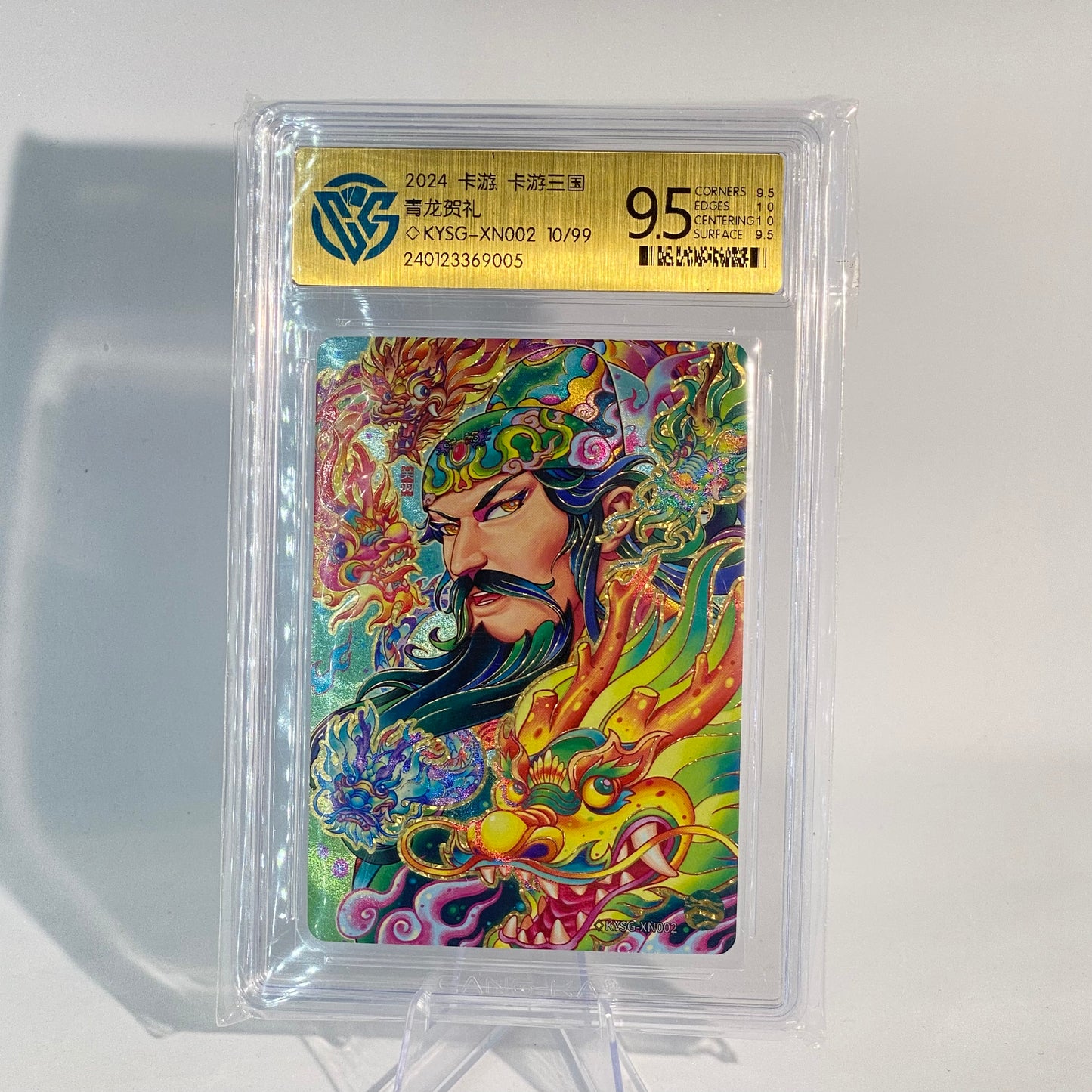 Graded (CCG) KAYOU Three Kingdoms XN002 Guan Yu (Numbered 10/99)