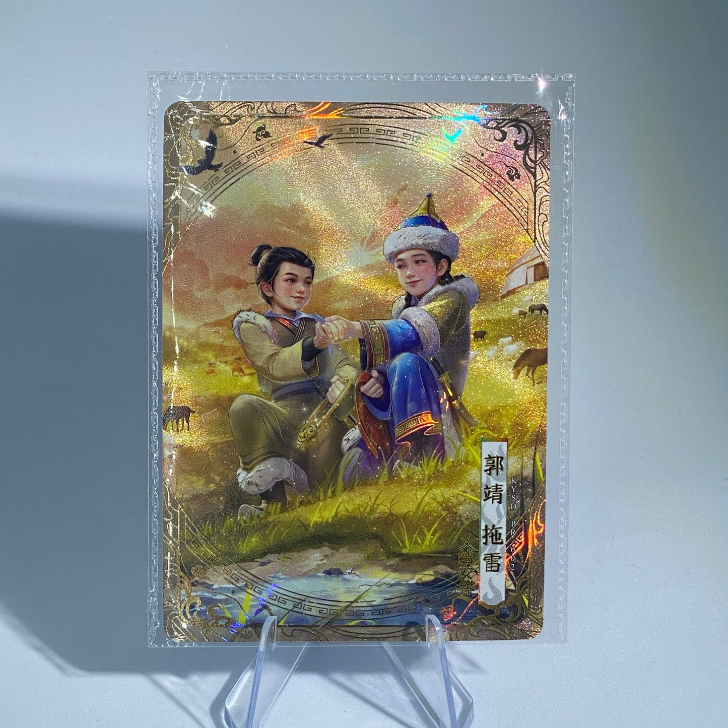 KAYOU Condor Heroes Promo Card (PR)