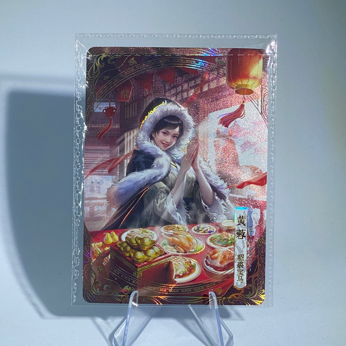 KAYOU Condor Heroes Promo Card (PR)