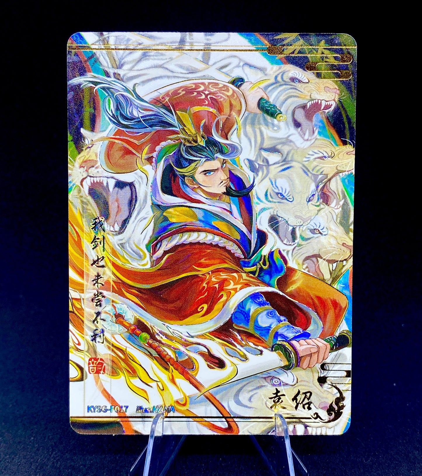 KAYOU Three Kingdoms Tier 3 Forever Legacy Set (001-056)