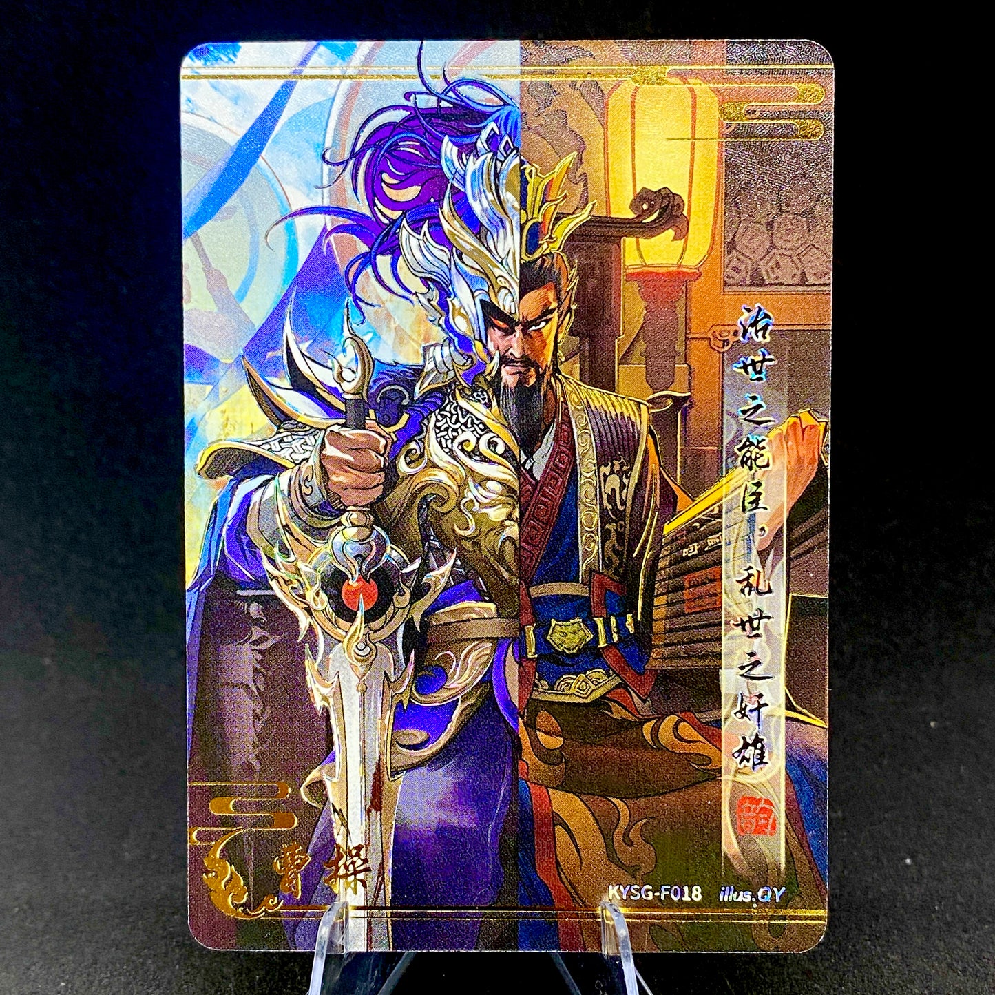 KAYOU Three Kingdoms Tier 3 Forever Legacy Set (001-056)
