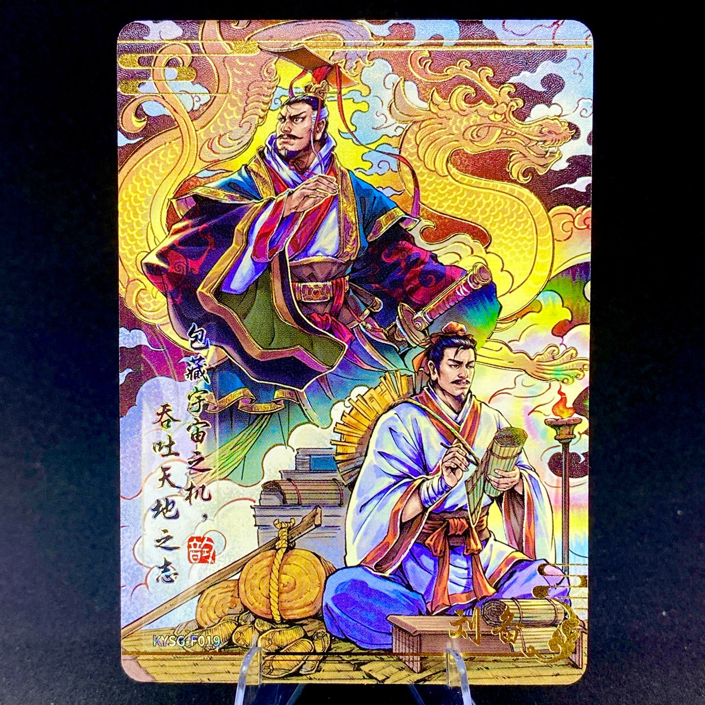 KAYOU Three Kingdoms Tier 3 Forever Legacy Set (001-056)