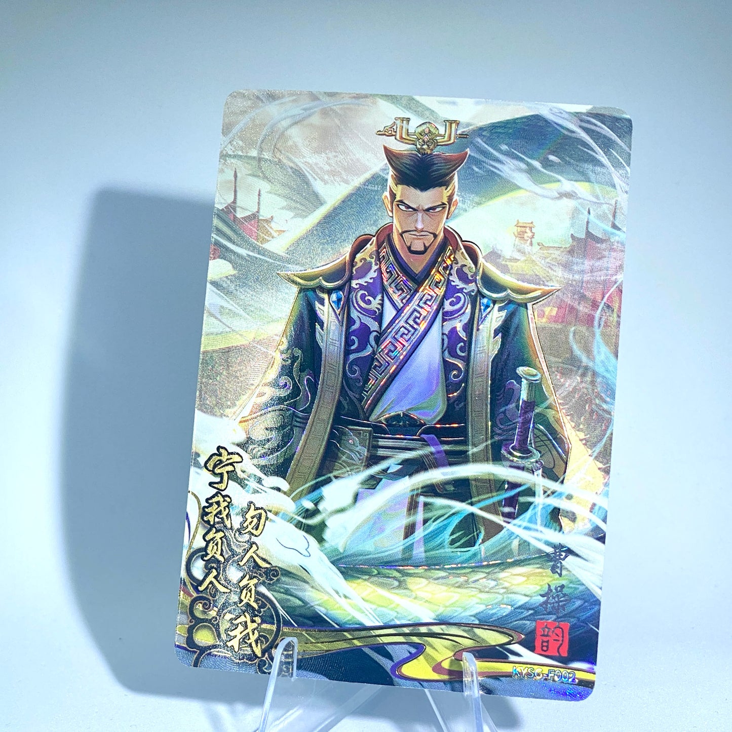 KAYOU Three Kingdoms Tier 3 Forever Legacy Set (001-056)