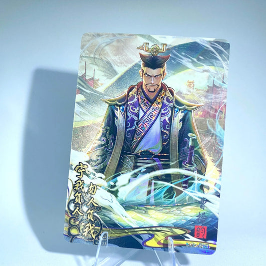 KAYOU Three Kingdoms L3 Forever Legacy Set (001-056) - FansTradingCards