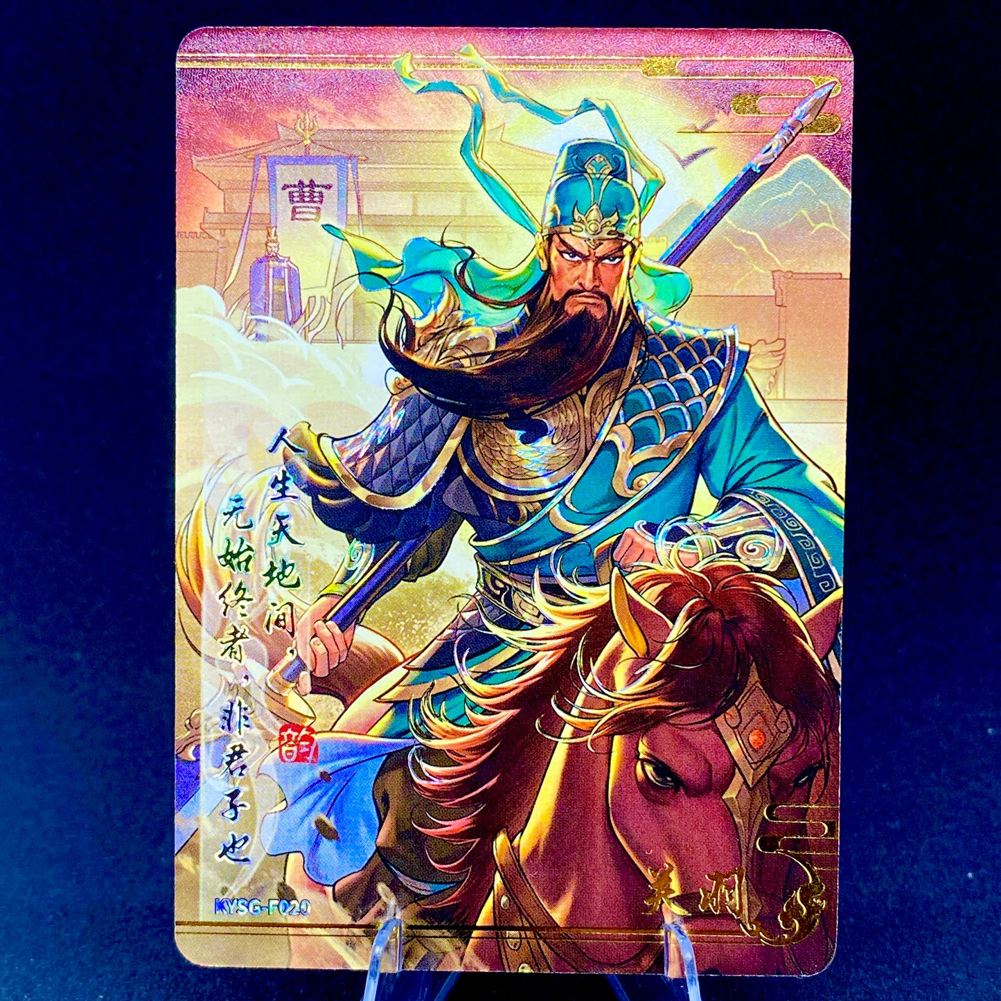 KAYOU Three Kingdoms Tier 3 Forever Legacy Set (001-056)