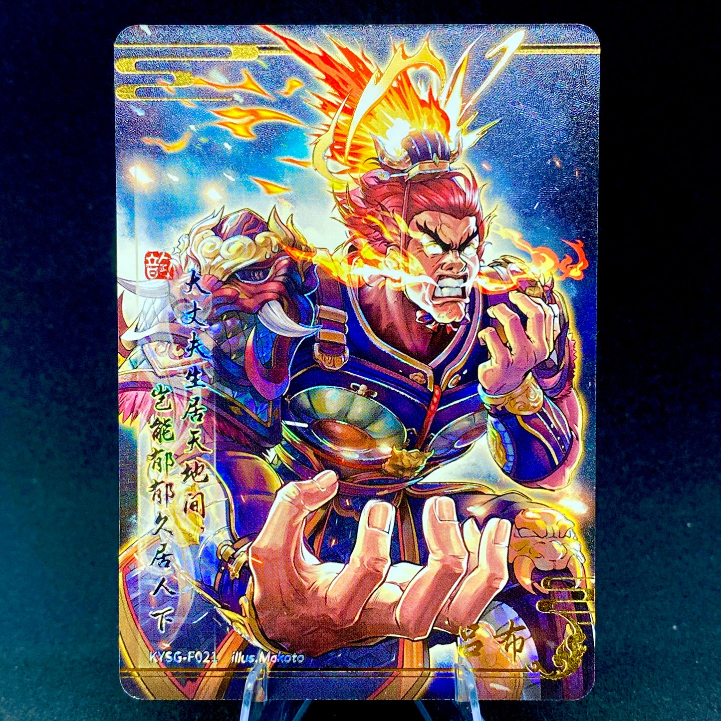 KAYOU Three Kingdoms Tier 3 Forever Legacy Set (001-056)