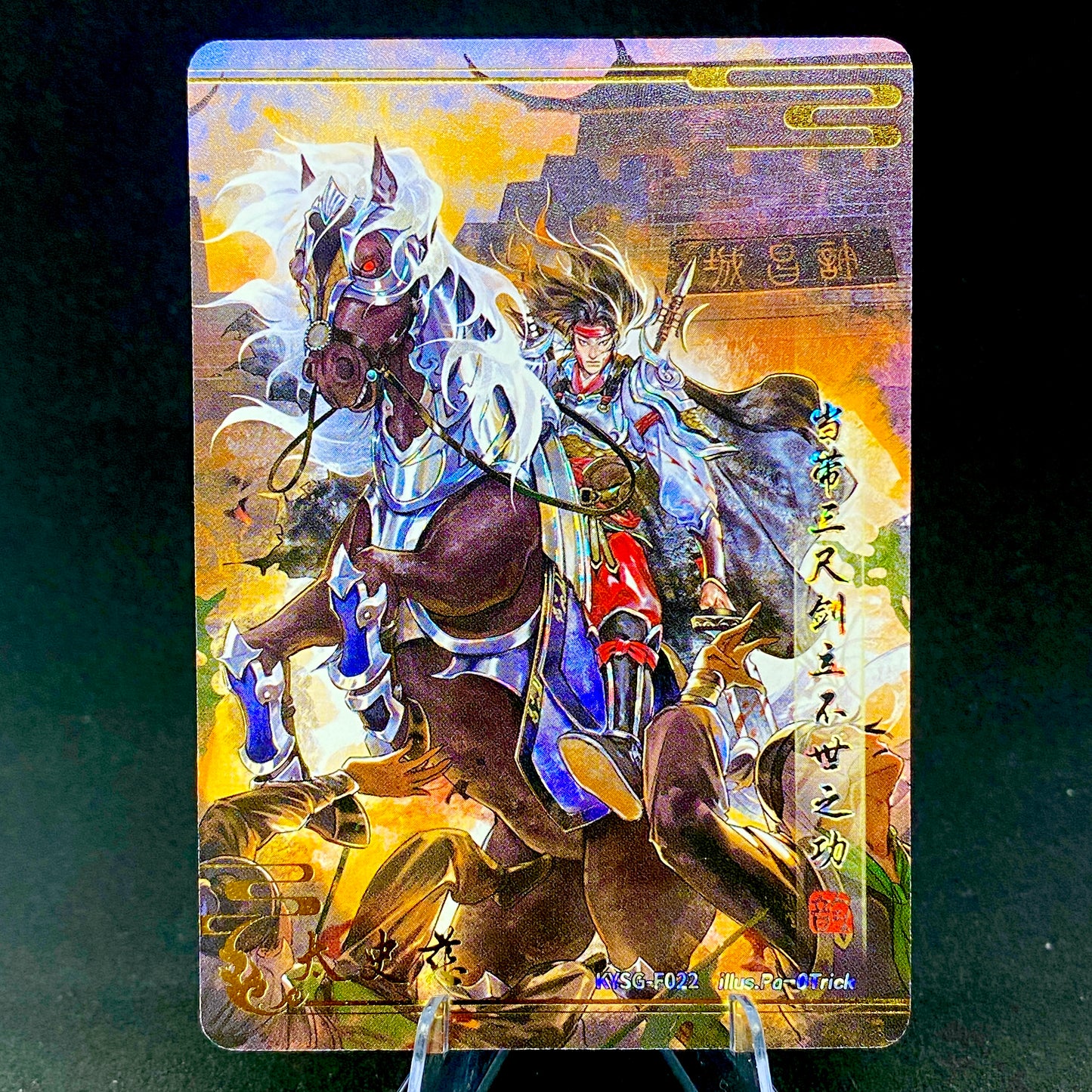 KAYOU Three Kingdoms Tier 3 Forever Legacy Set (001-056)