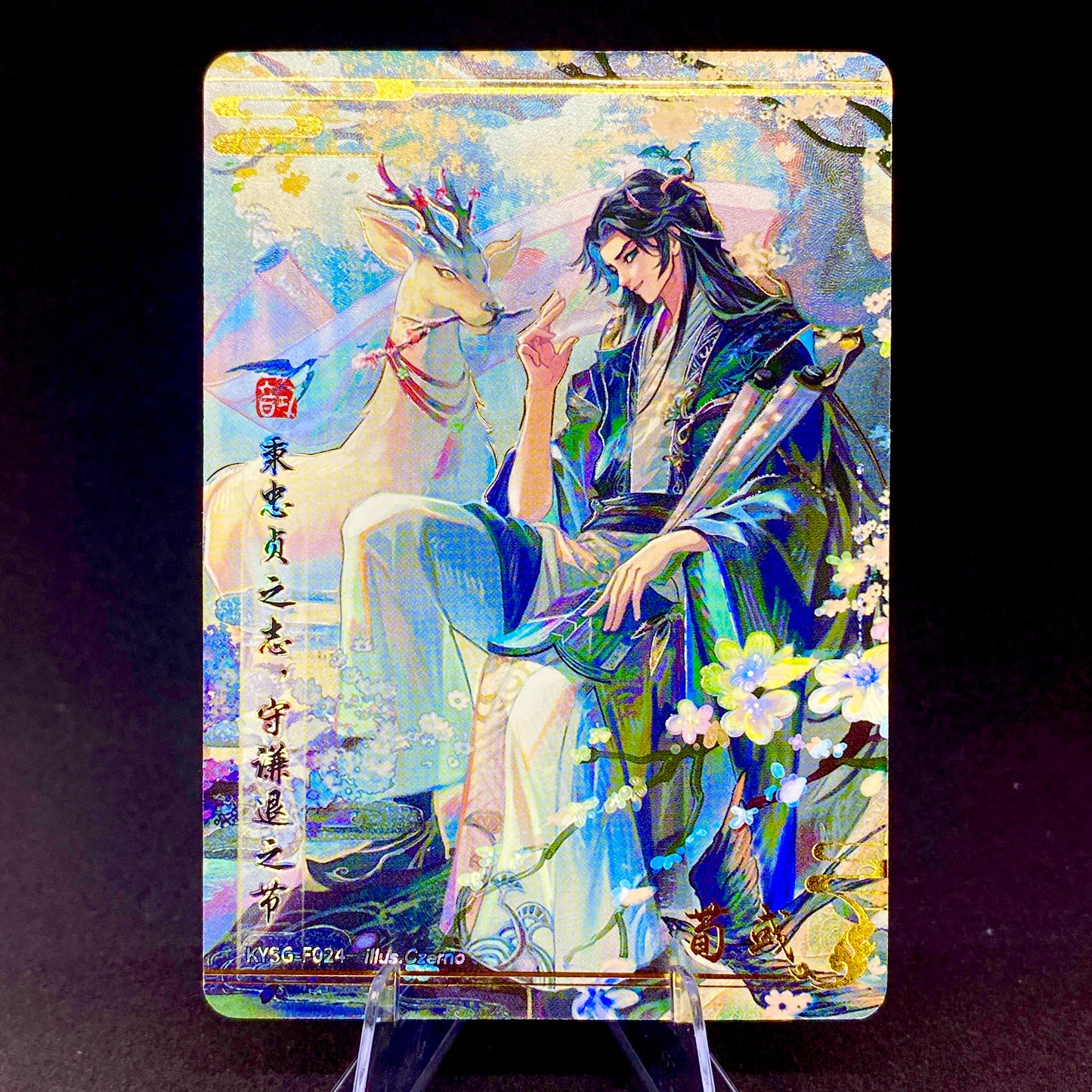 KAYOU Three Kingdoms Tier 3 Forever Legacy Set (001-056)