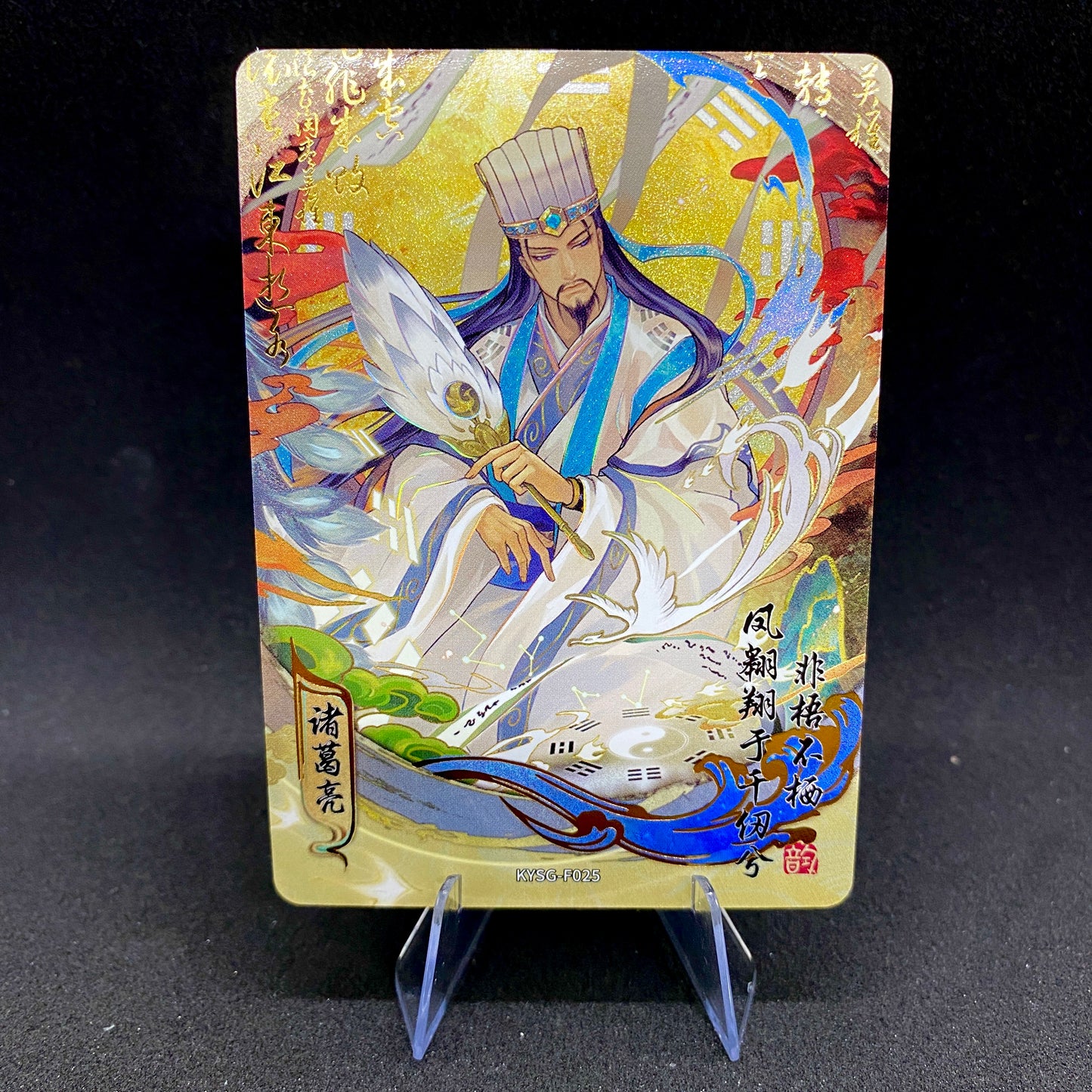 KAYOU Three Kingdoms Tier 3 Forever Legacy Set (001-056)