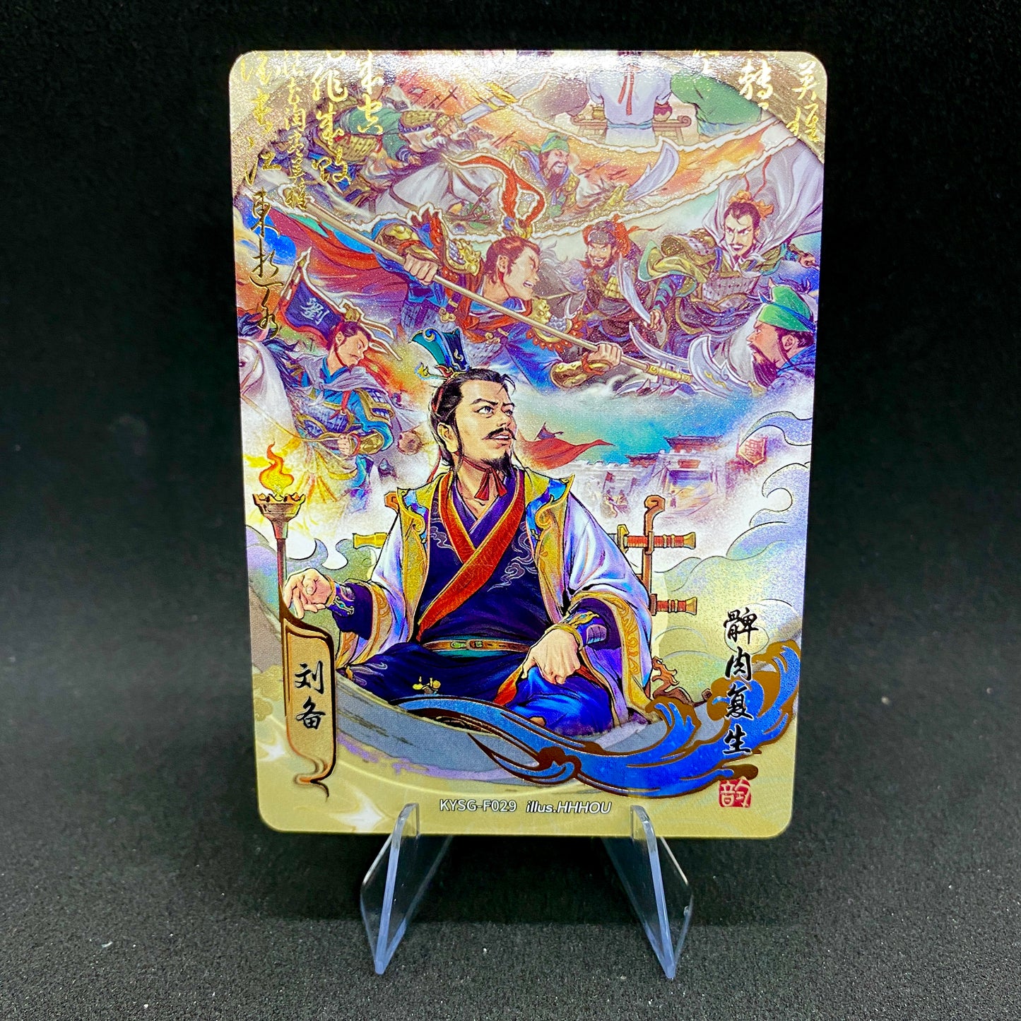 KAYOU Three Kingdoms Tier 3 Forever Legacy Set (001-056)